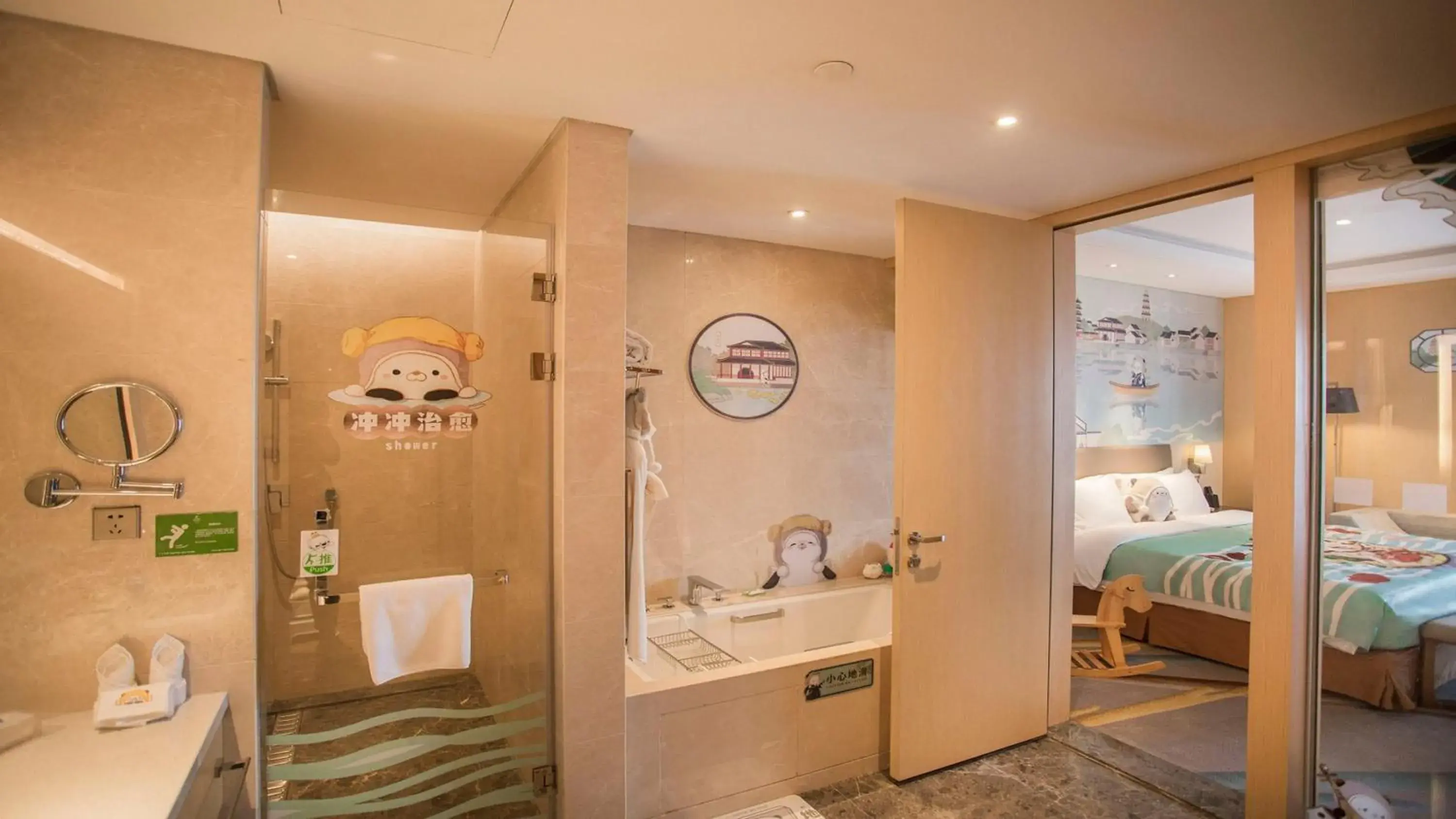 Photo of the whole room, Bathroom in Holiday Inn Suzhou Huirong Plaza, an IHG Hotel