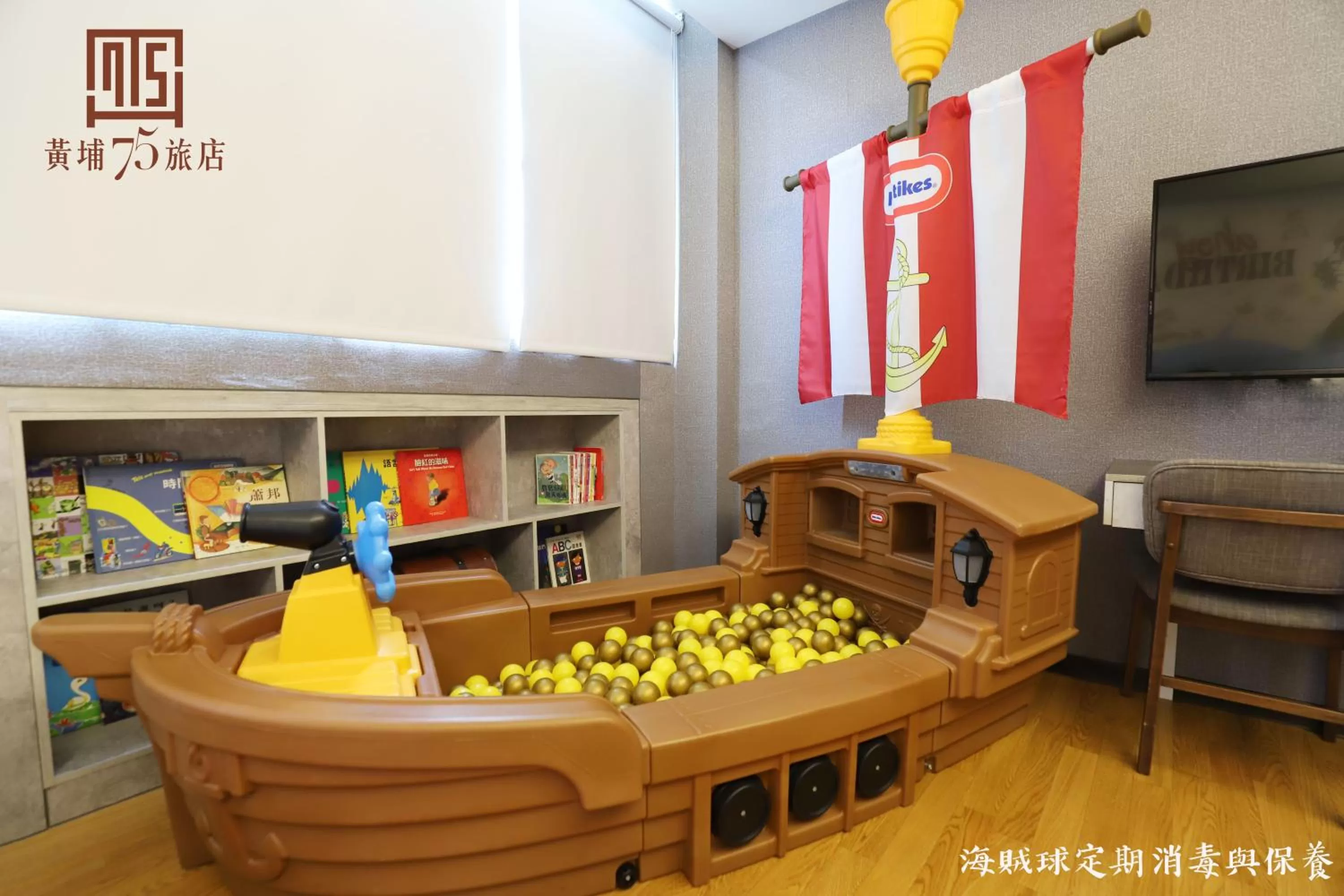 Kids's club in Military 75 Hotel