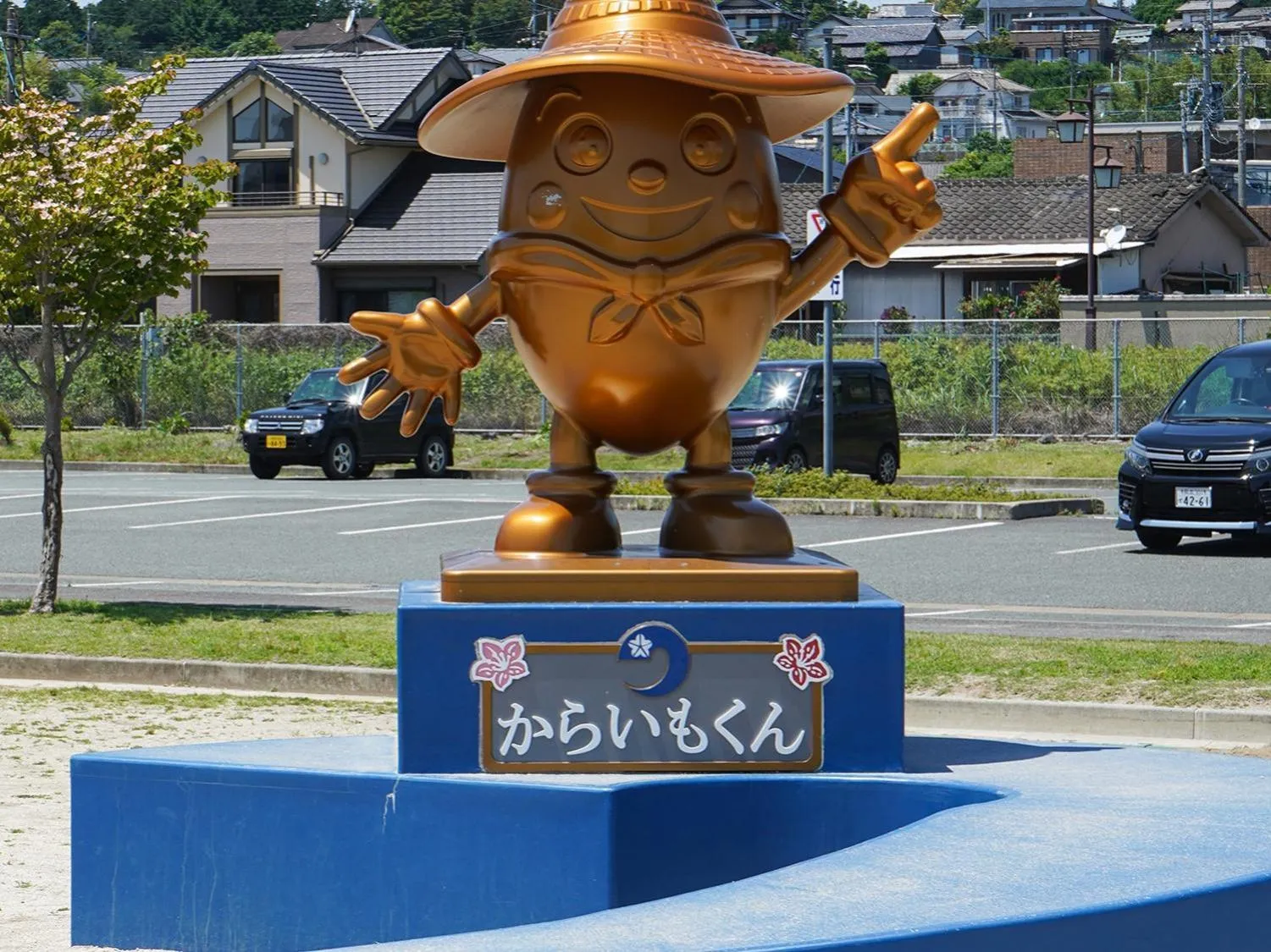 Nearby landmark in Vessel Hotel Kumamoto Airport