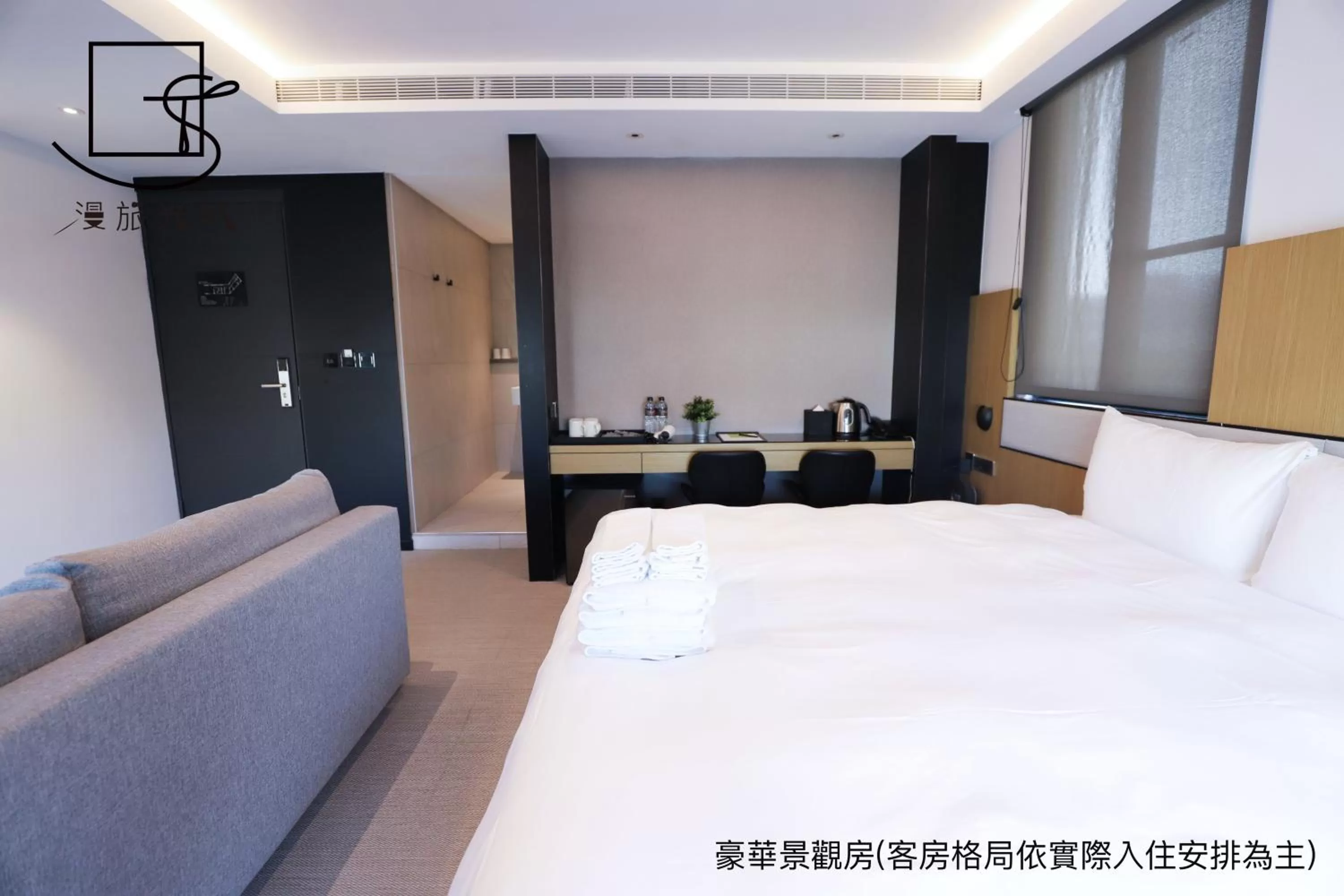 Coffee/tea facilities, Bed in Slow Town Hotel-Glowing