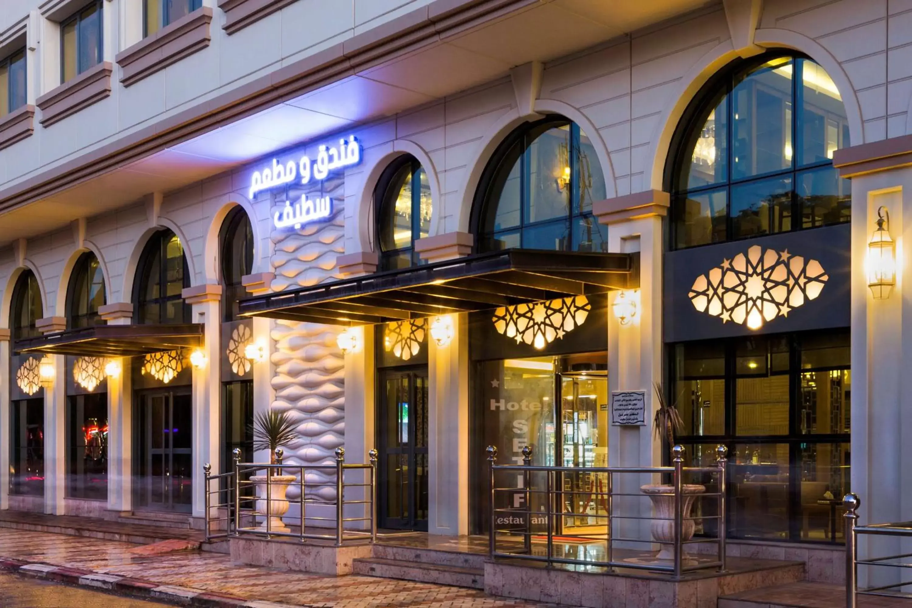 Property building in Hotel Setif Plus Property building in Hotel Setif Plus