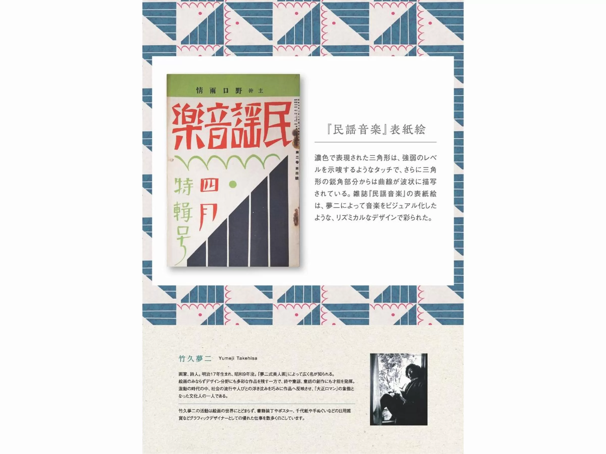 Other in Green Rich Hotel Kurashiki Ekimae (Artificial hot spring Futamata Yunohana)