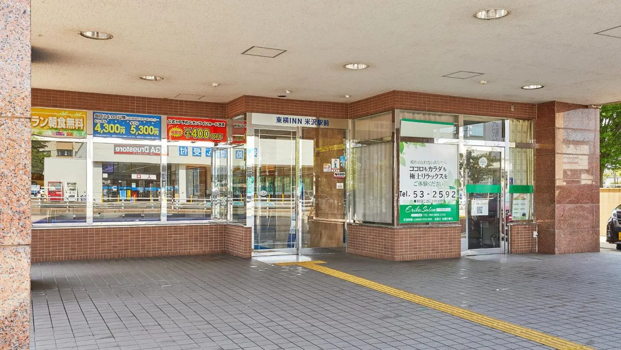 Facade/entrance in Toyoko Inn Yonezawa Ekimae