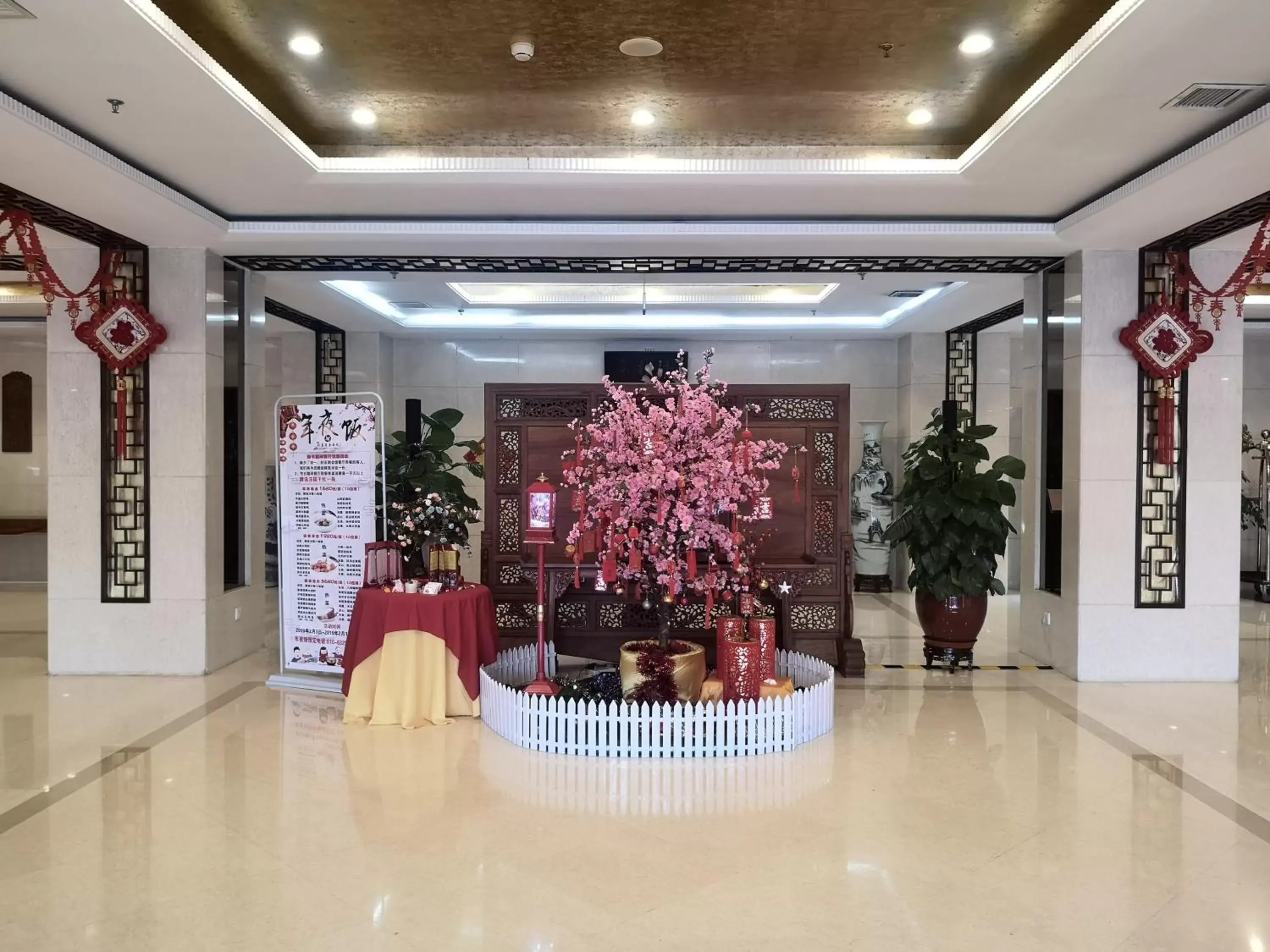 Banquet Facilities in Beijing Commercial Business Hotel