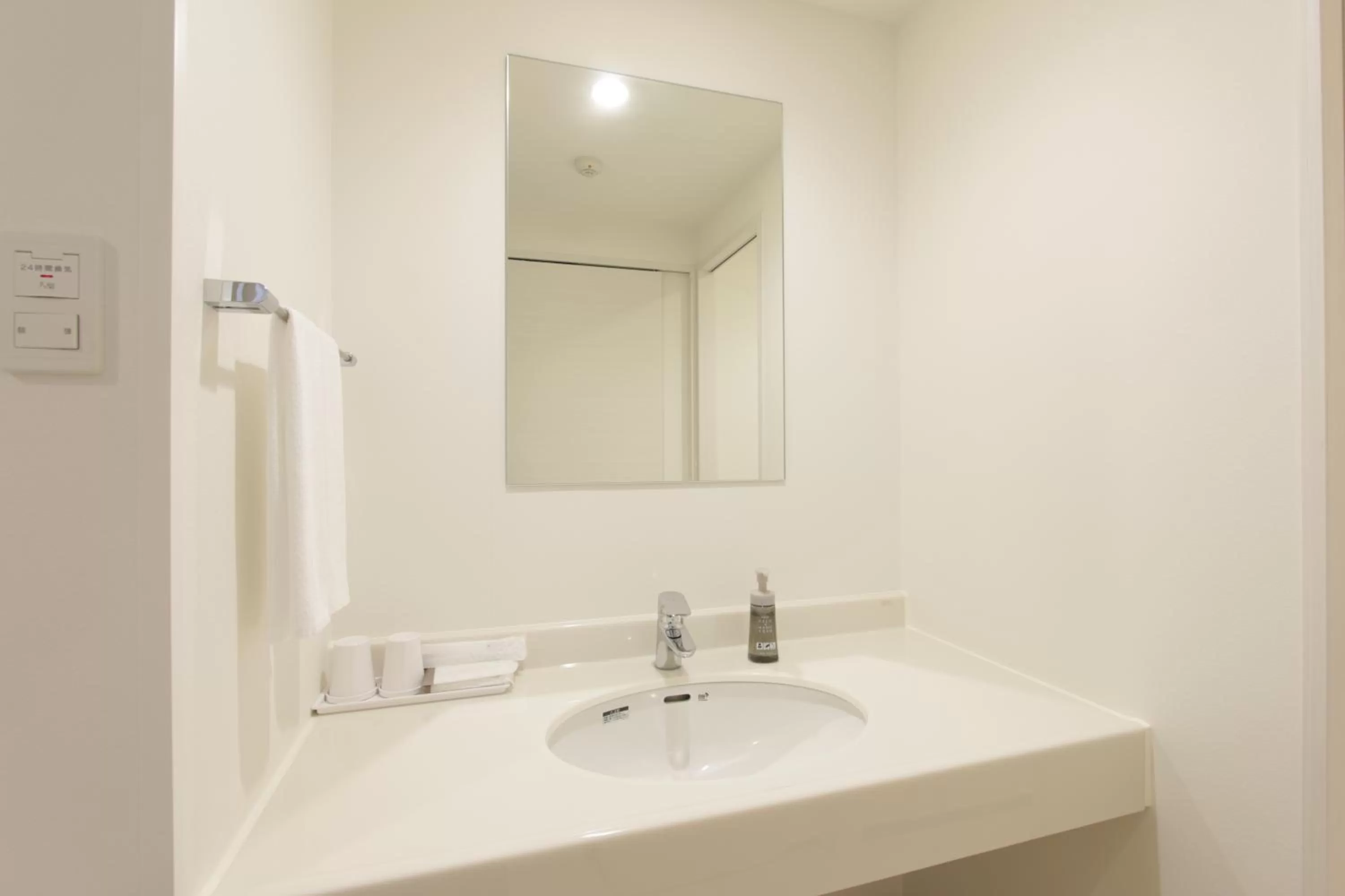 Bathroom in Hotel New Gaea Nishi Kumamoto Ekimae