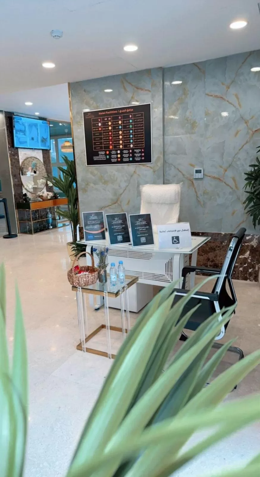 Taj Aleiman Hotel 