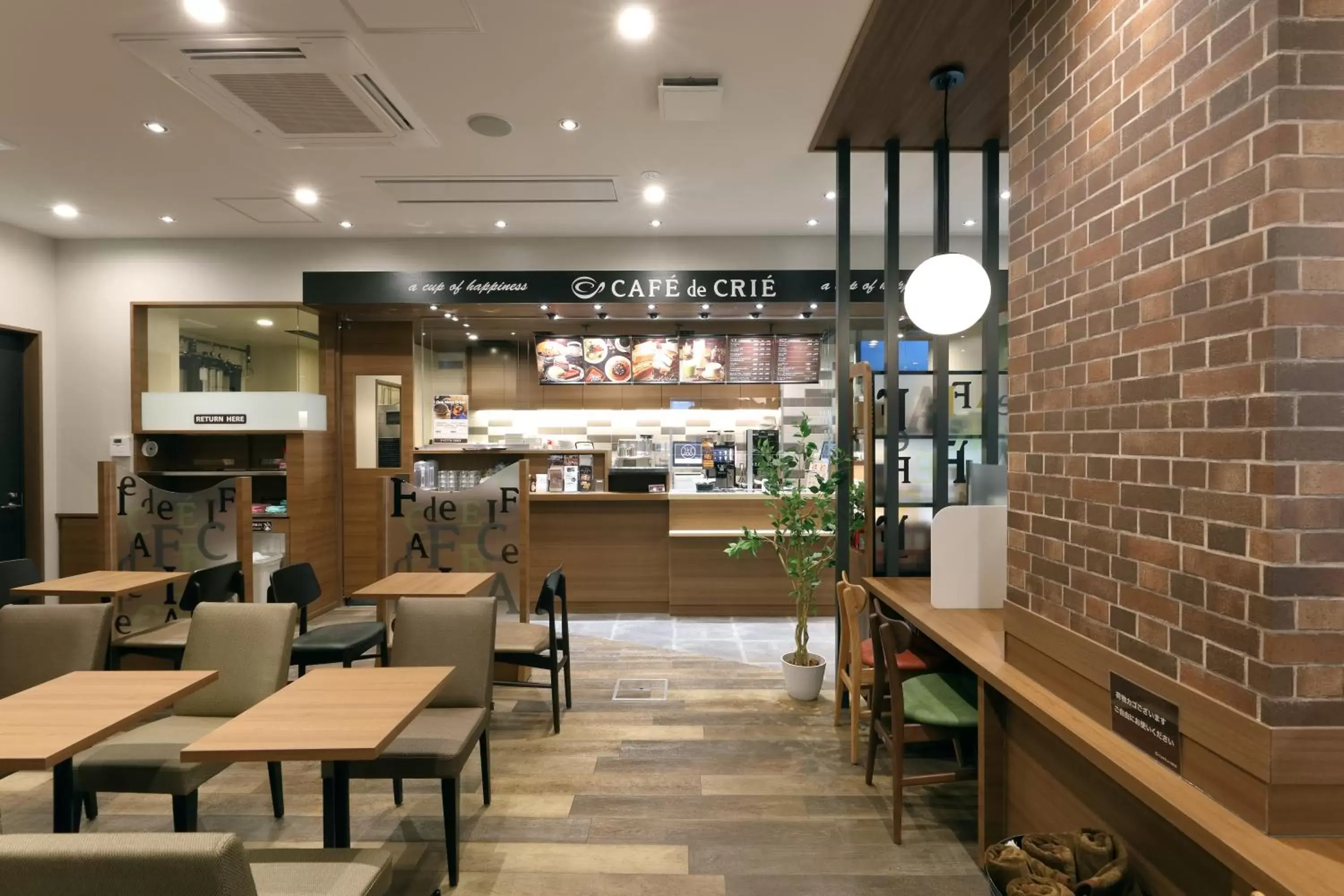 Restaurant/Places to Eat in At Inn Hotel Toyotashi Eki
