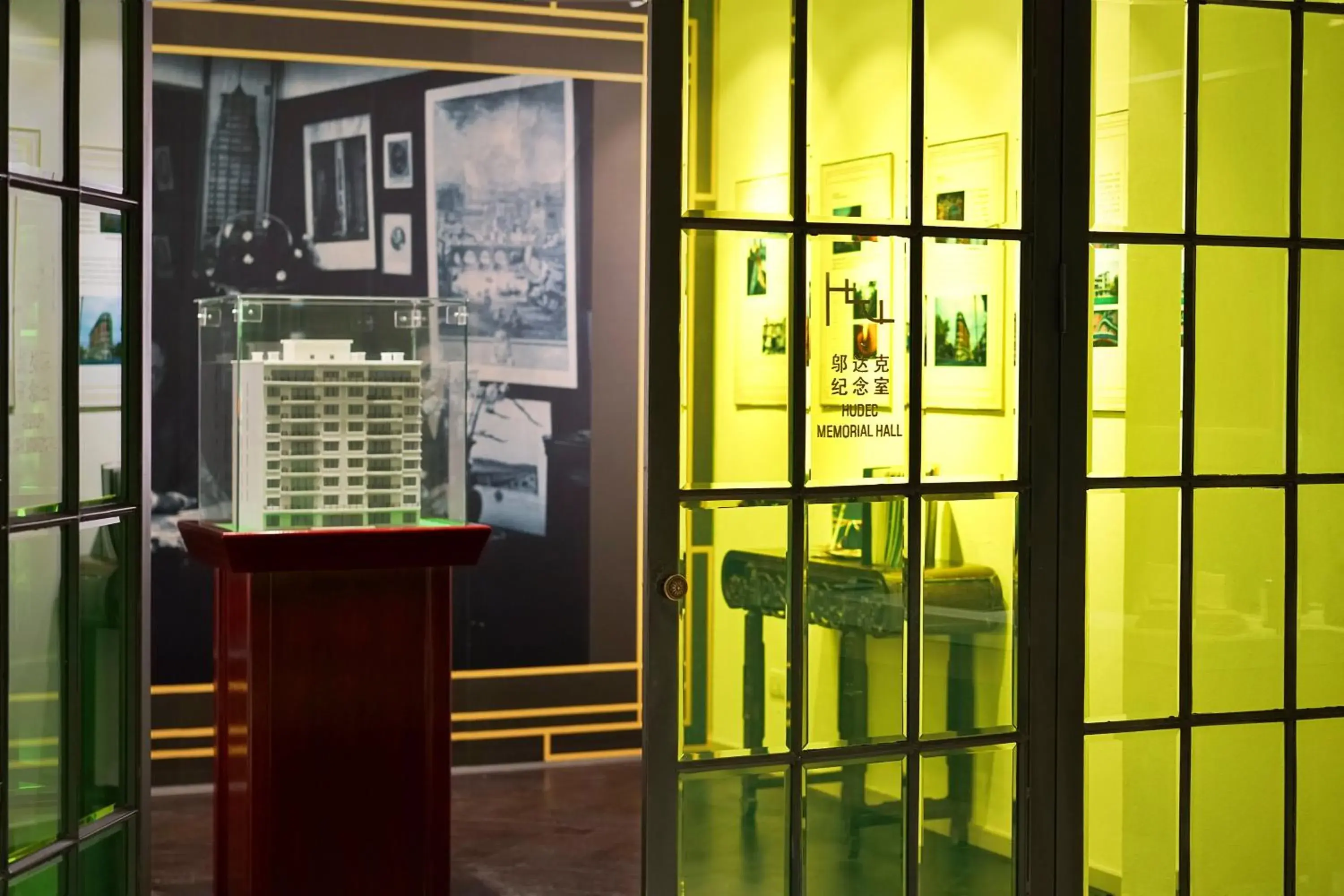 View (from property/room) in Metropolo Dahua Hotel Shanghai View (from property/room) in Metropolo Dahua Hotel Shanghai