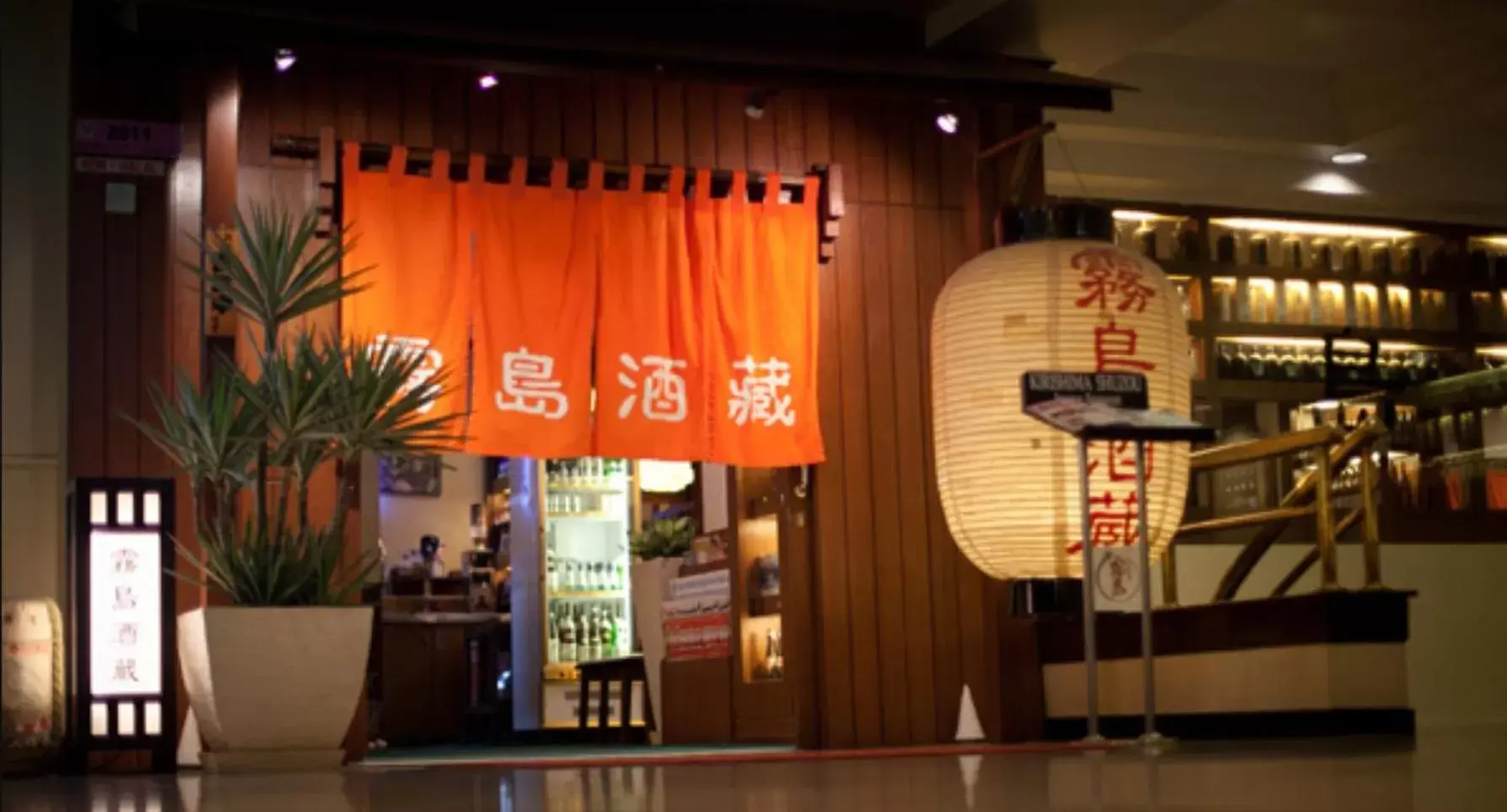 Restaurant/places to eat in Crystal Crown Hotel JB Restaurant/places to eat in Crystal Crown Hotel JB