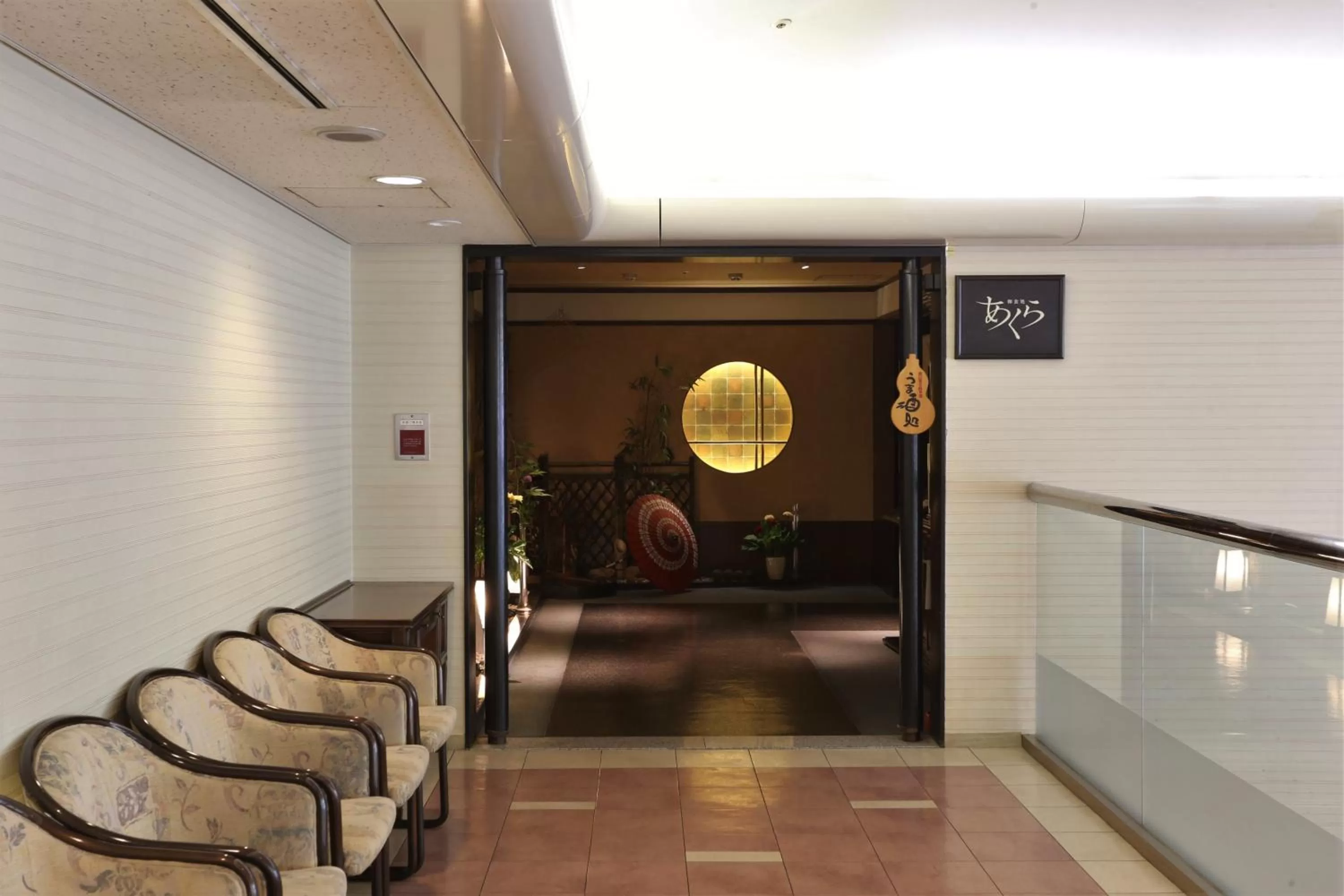 Restaurant/places to eat in Ark Hotel Okayama -ROUTE INN HOTELS-