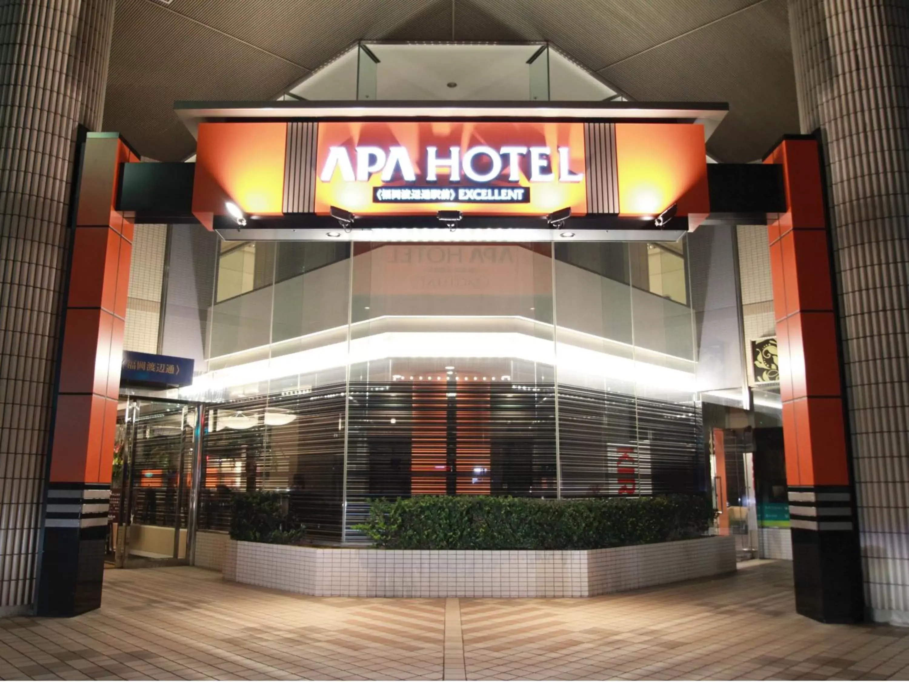 Facade/entrance in APA Hotel Fukuoka Watanabedori Ekimae EXCELLENT Facade/entrance in APA Hotel Fukuoka Watanabedori Ekimae EXCELLENT