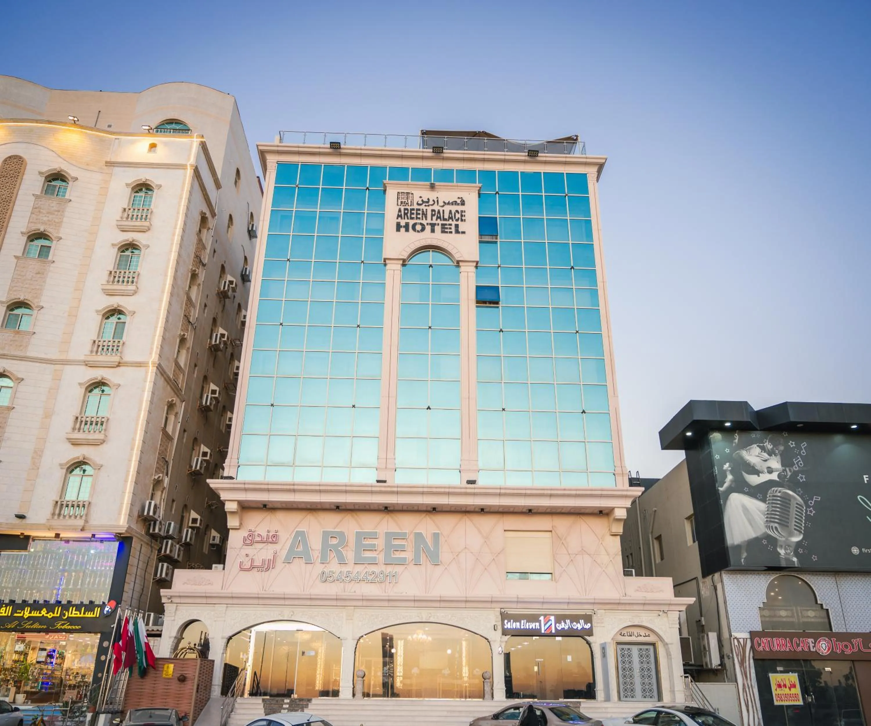 Property building in Areen Hotel فندق ارين