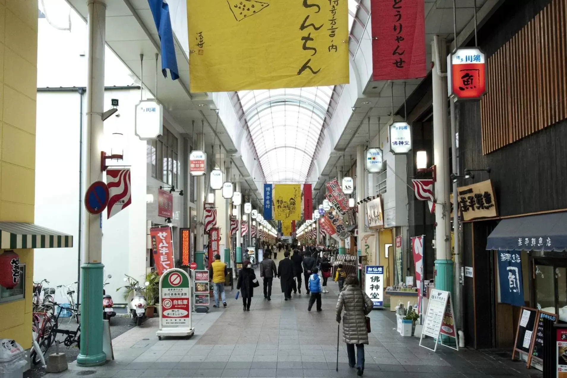 Location, Supermarket/Shops in Hotel Eclair Hakata