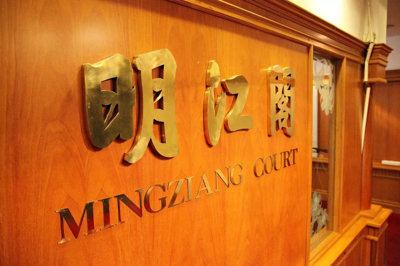 Restaurant/places to eat in Kingwood Hotel Sibu