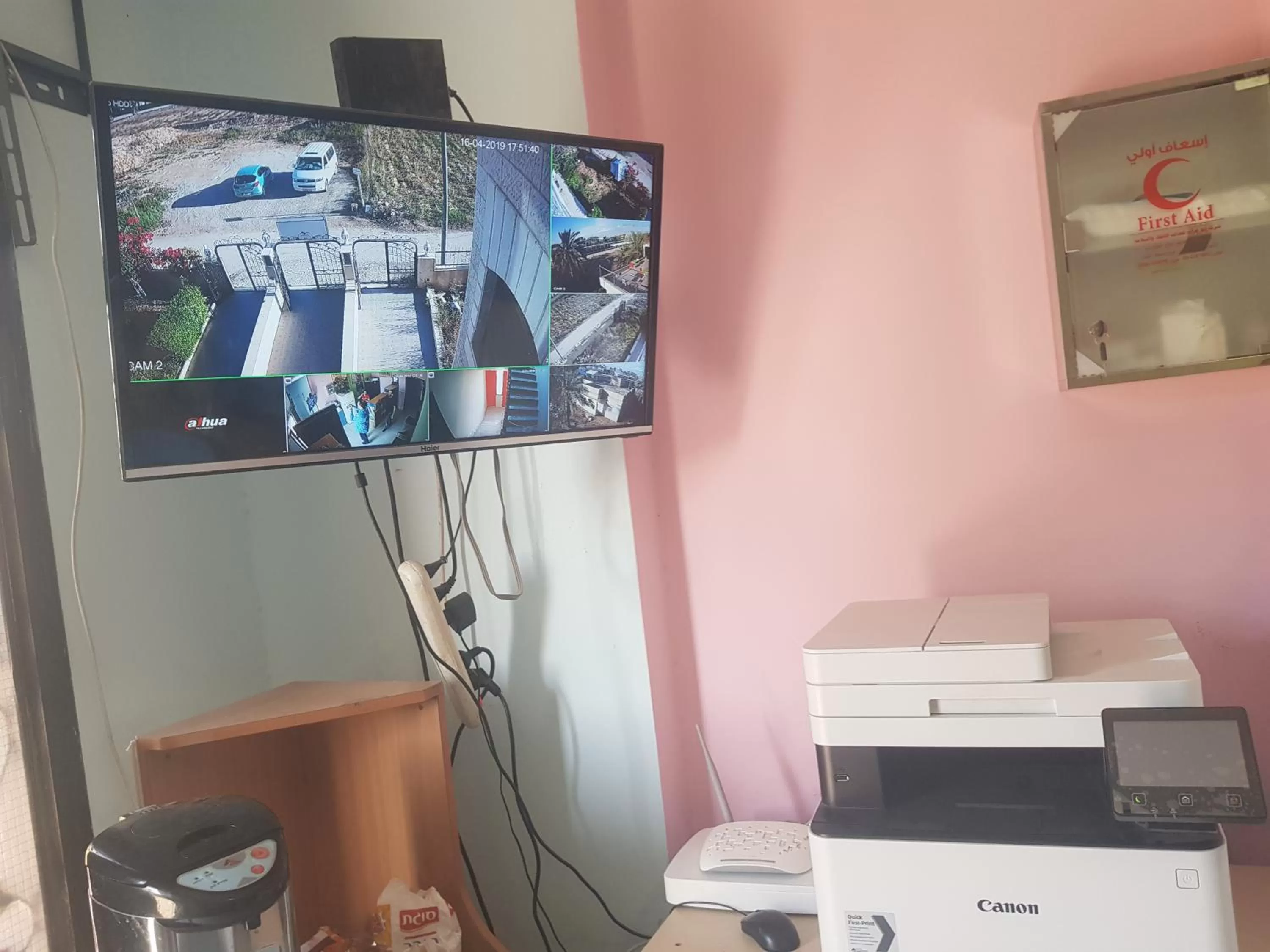 Jericho Waleed's Hostel