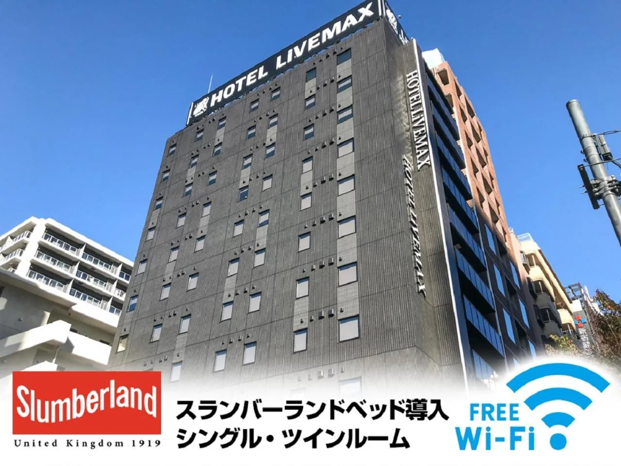 Property building in HOTEL LiVEMAX Shinjuku Kabukicho-Meijidori