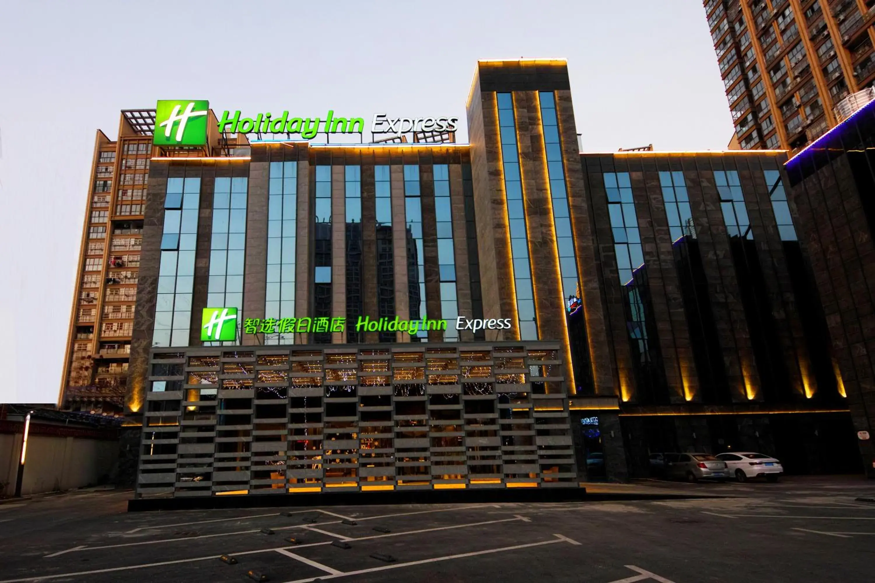 Property Building in Holiday Inn Express Hefei Shushan, an IHG Hotel