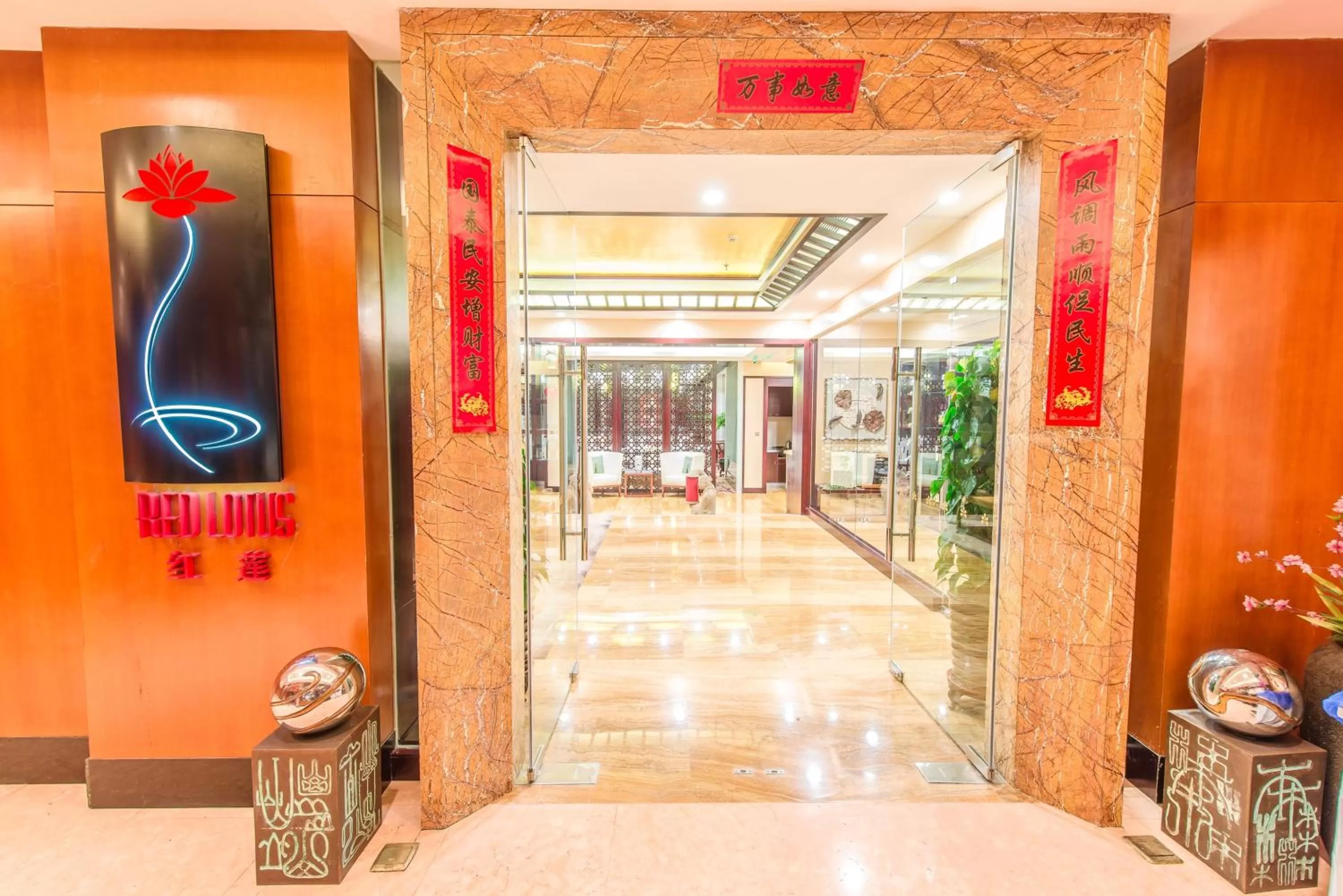 Restaurant/places to eat in Hotel Nikko Dalian