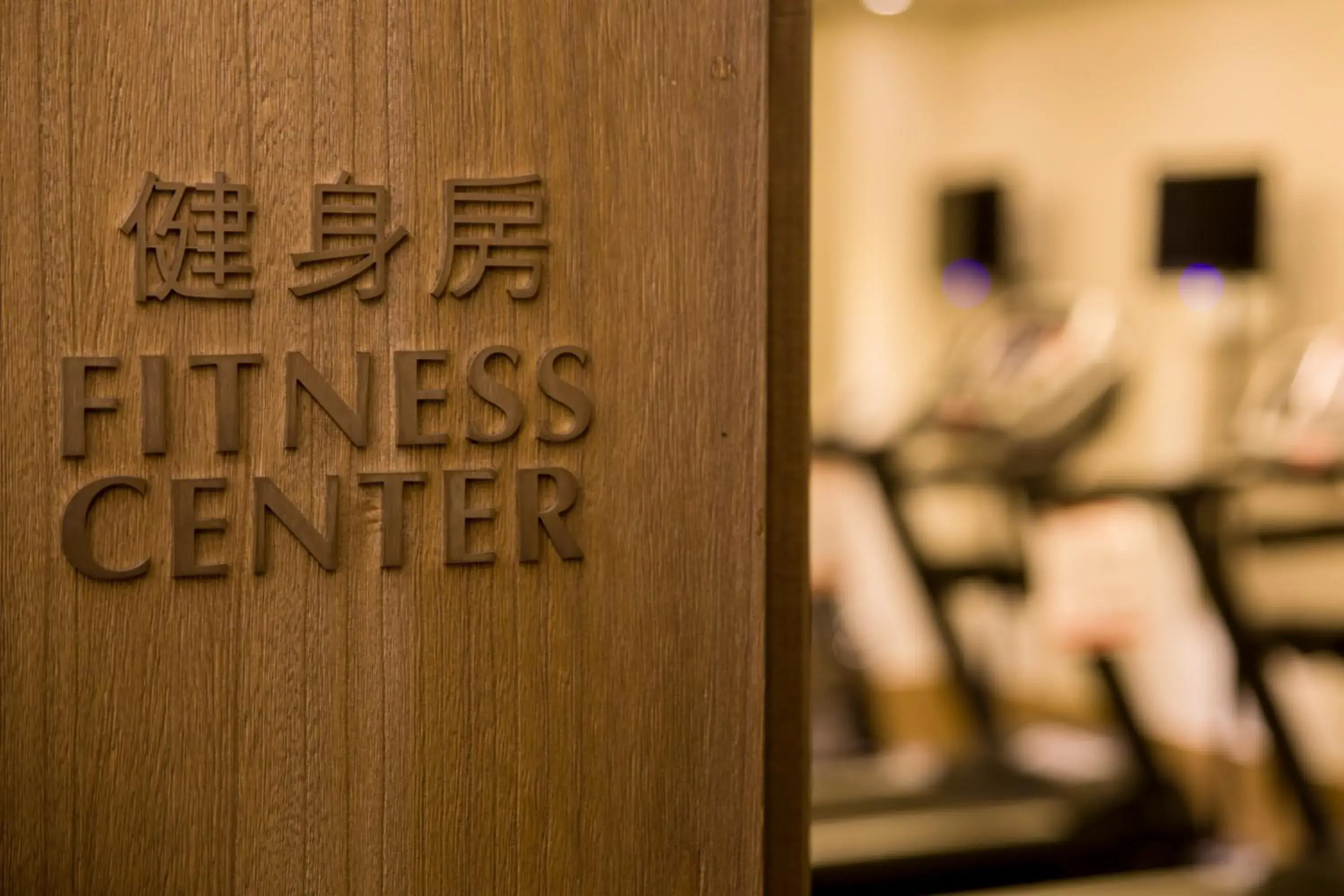 Fitness centre/facilities in Hotel In