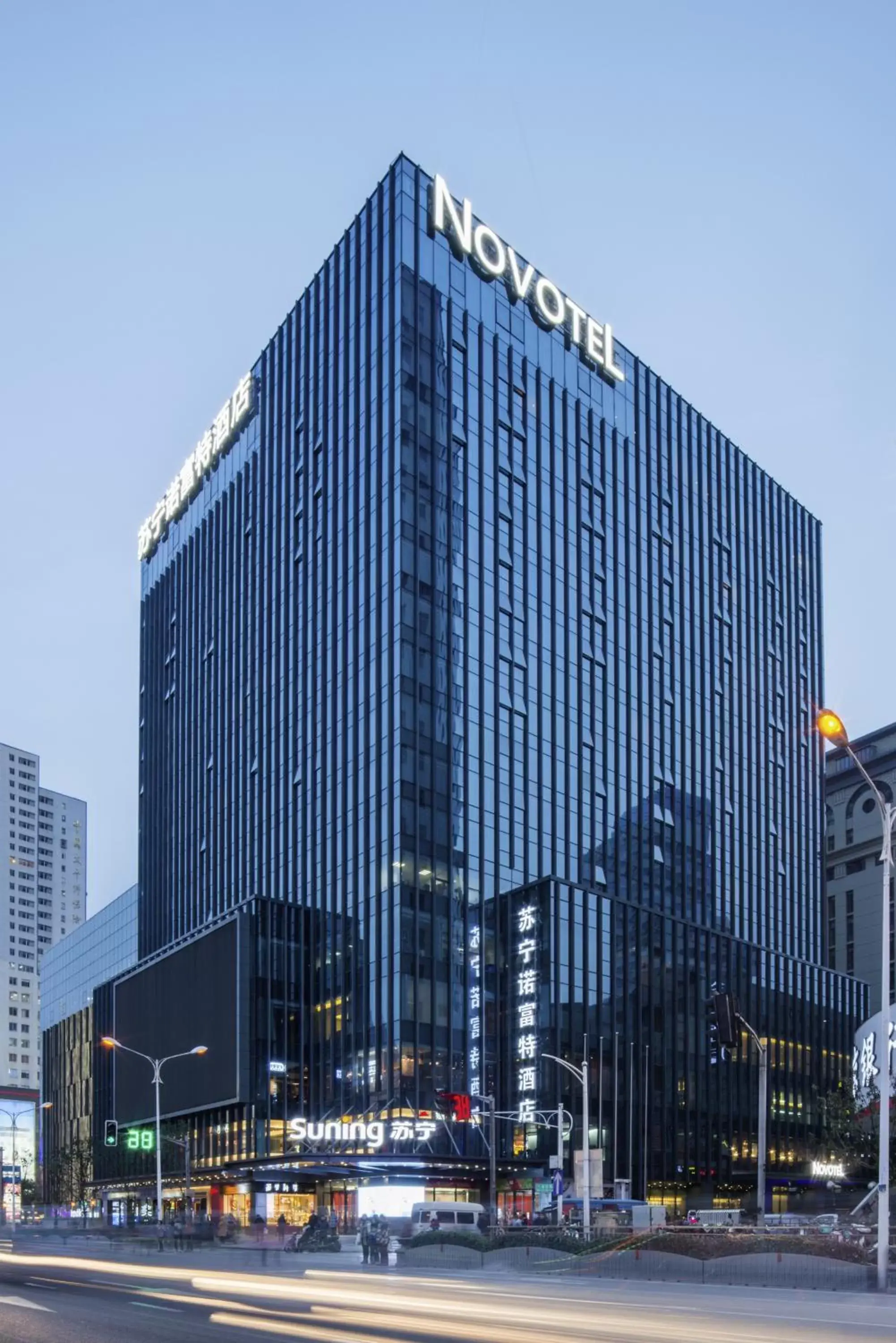 Property Building in Novotel Nanjing Central