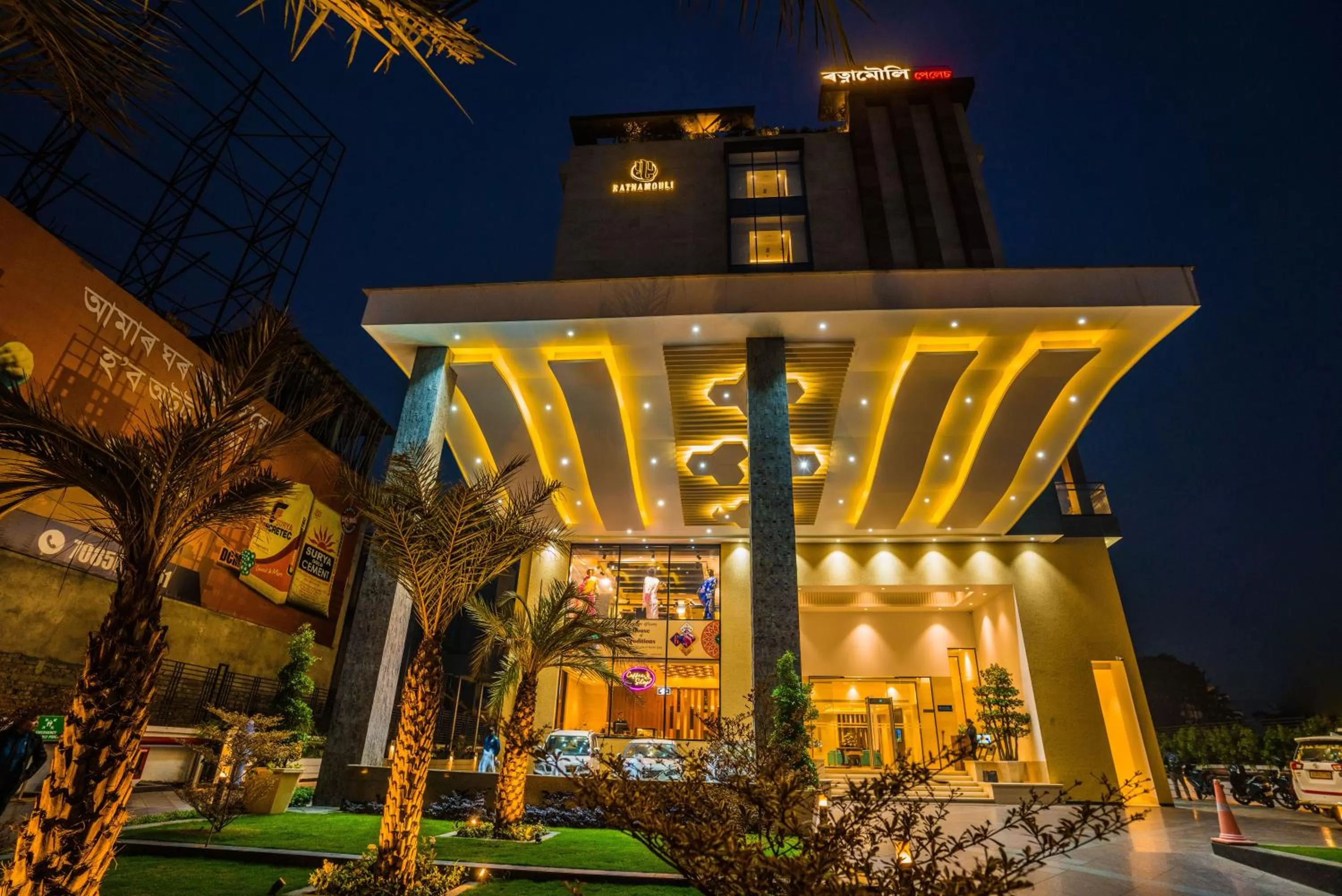 Property Building in Ratnamouli Palace