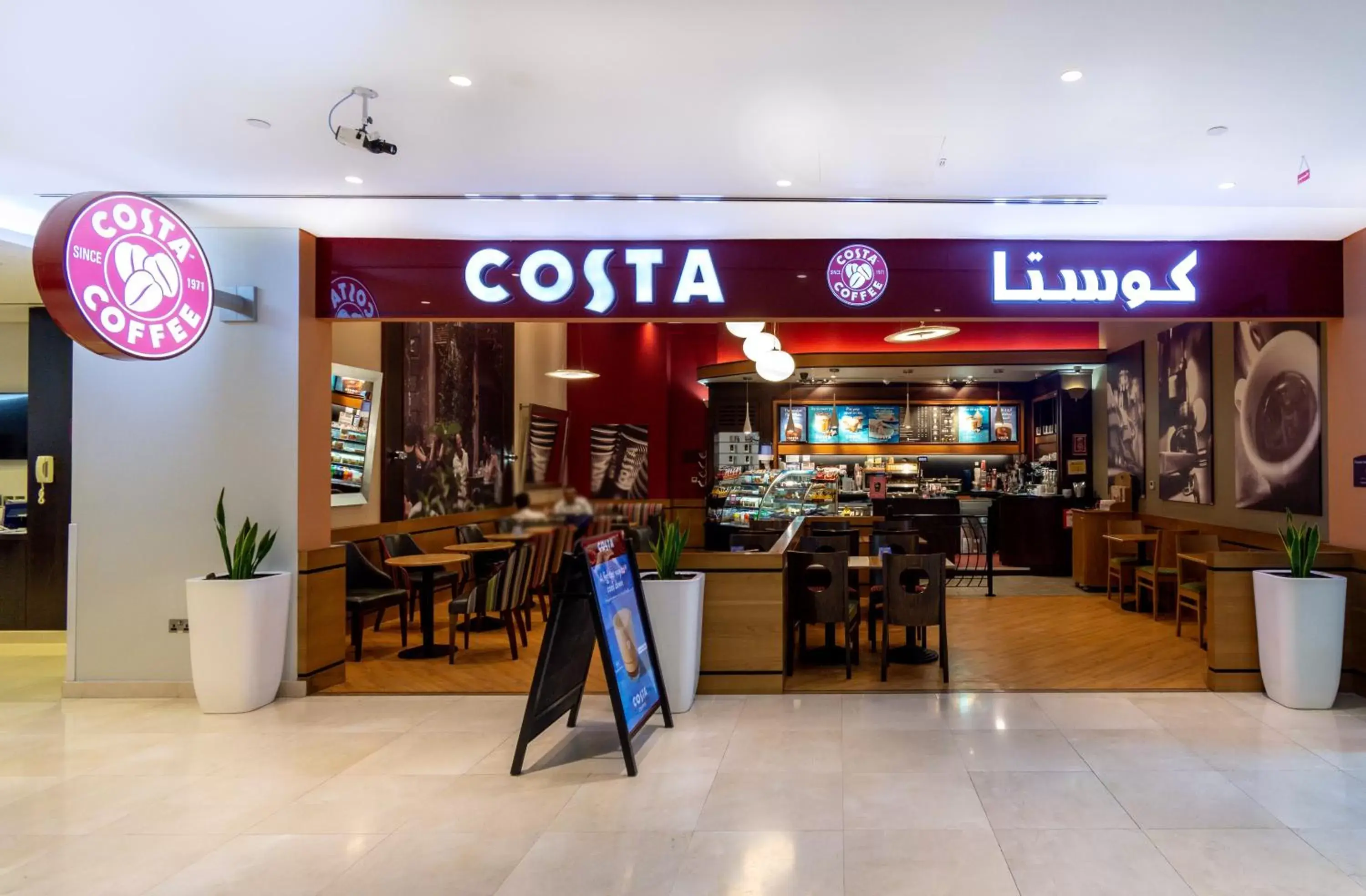 Restaurant/places to eat in Premier Inn Abu Dhabi International Airport