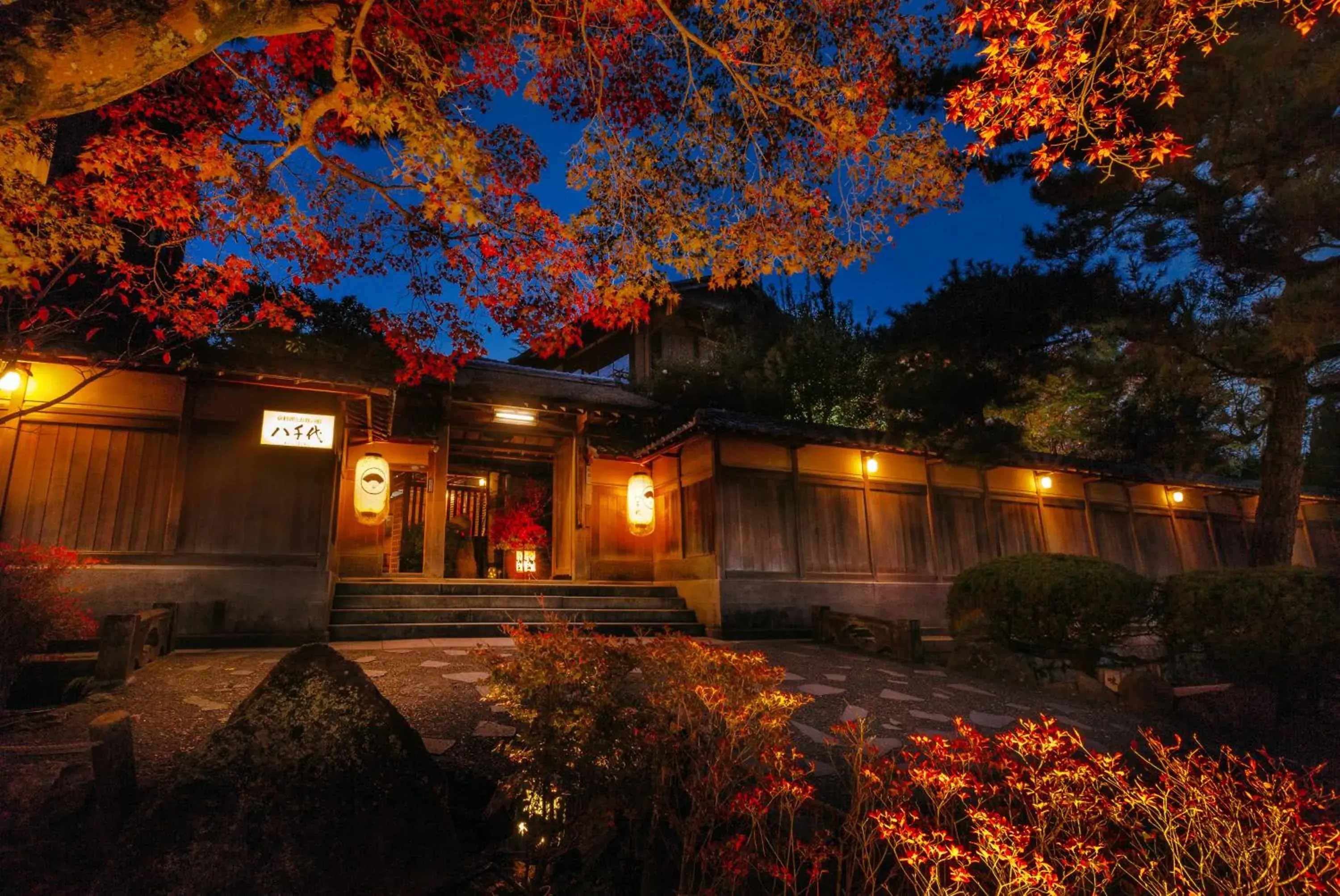 Facade/entrance, Property Building in Kyoto Nanzenji Ryokan Yachiyo