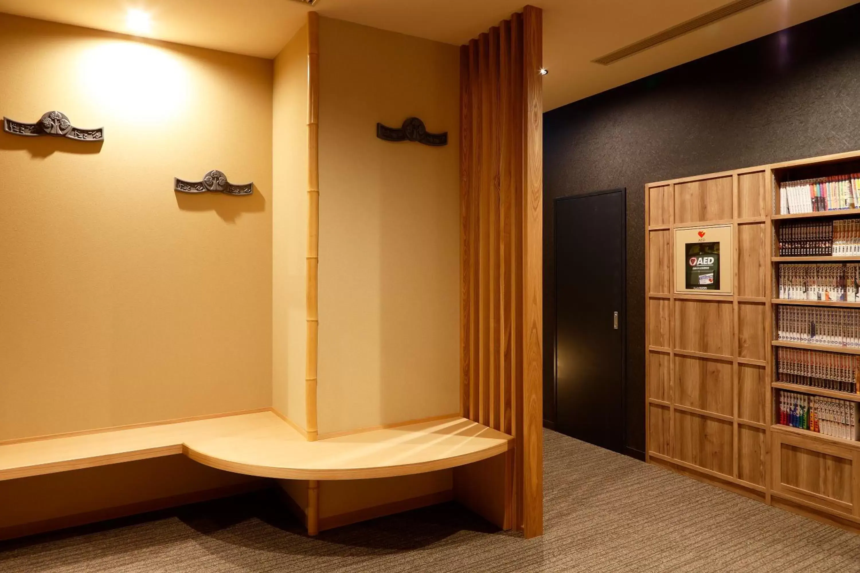 Public Bath in Dormy Inn Nagano