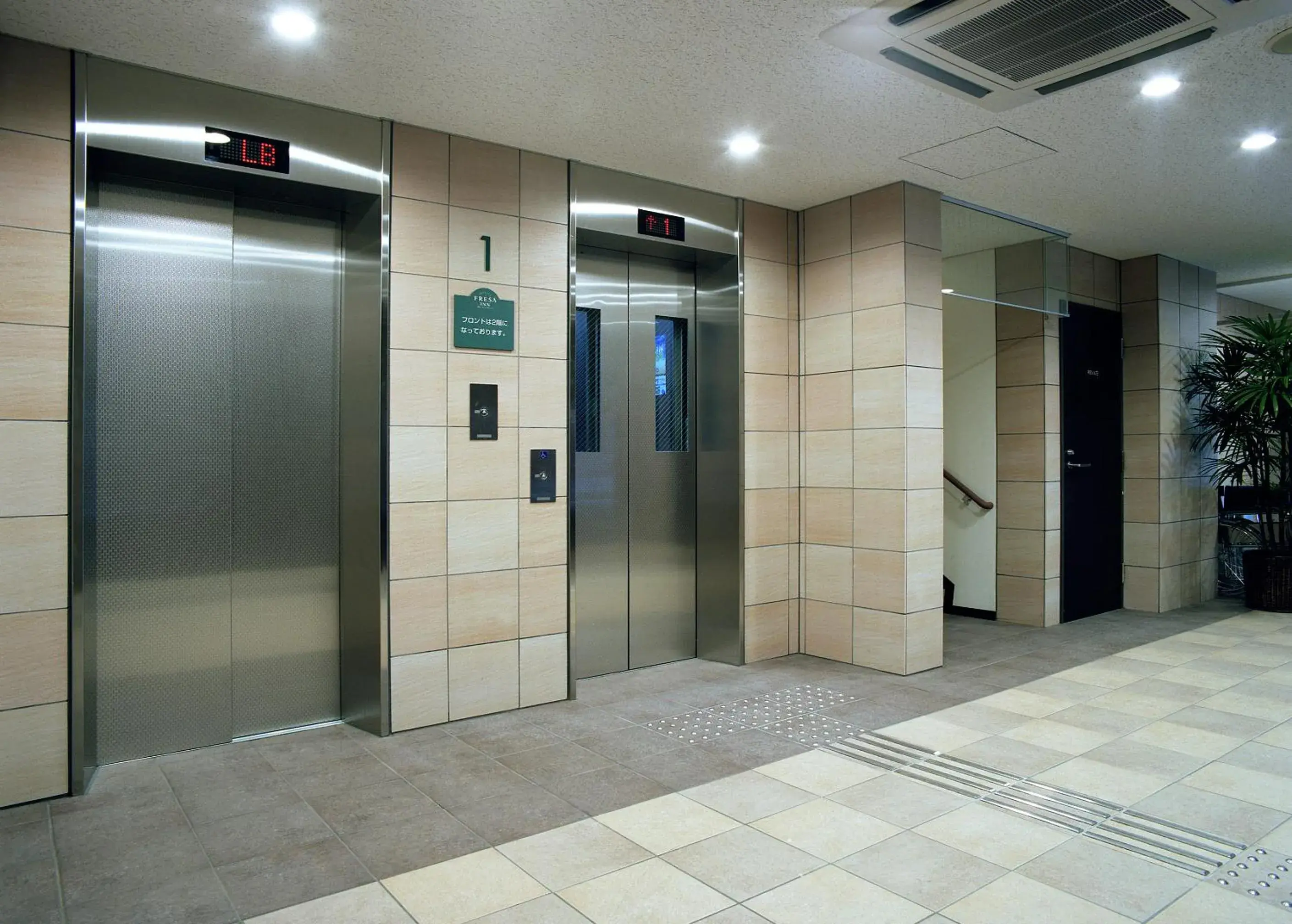 Lobby or reception in Sotetsu Fresa Inn Fujisawa Shonandai