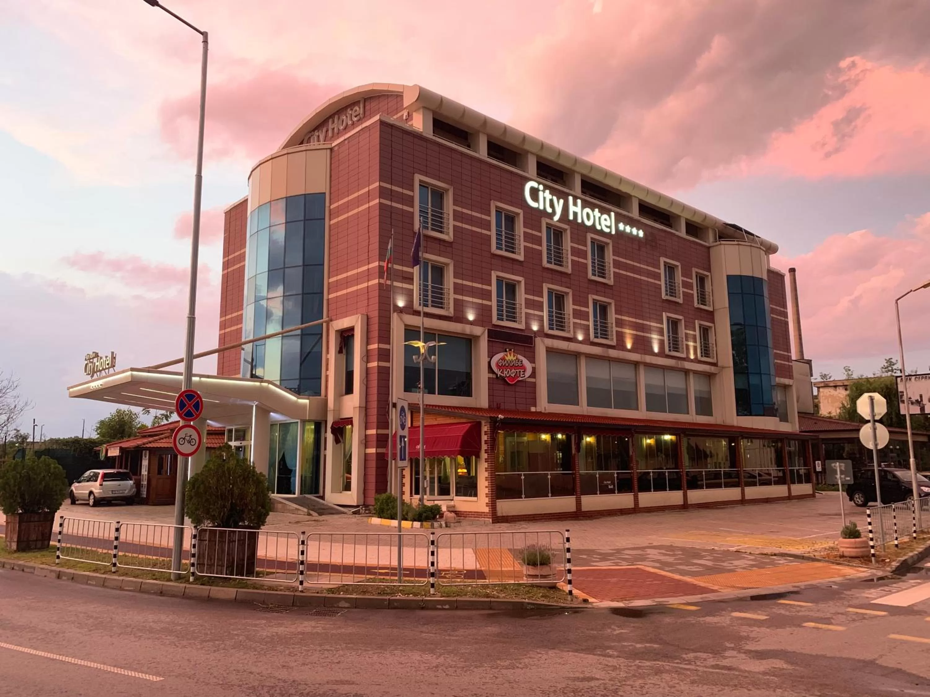 Property building in City Hotel Plovdiv