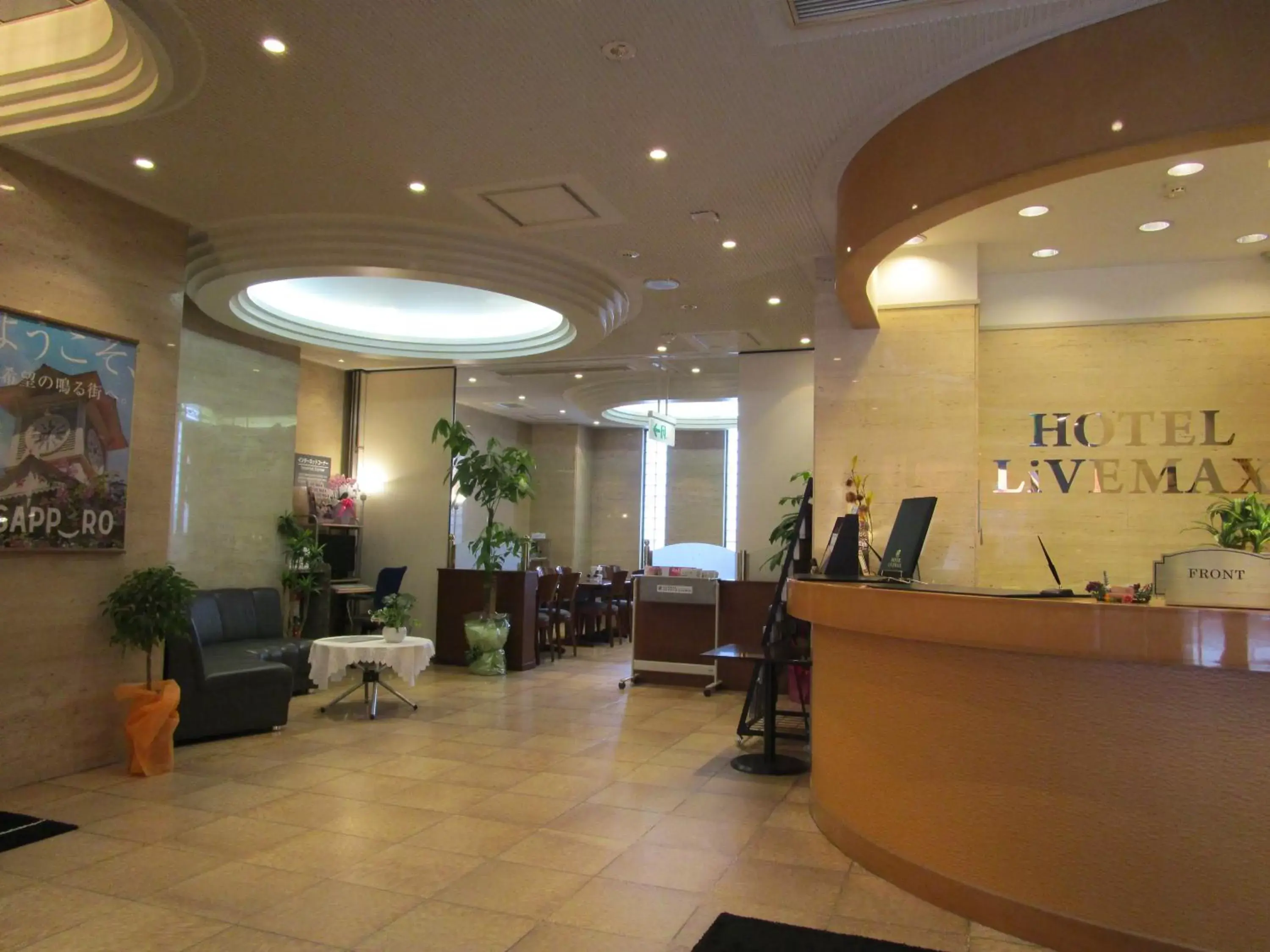Lobby or reception, Lobby/Reception in HOTEL LiVEMAX Sapporo Ekimae