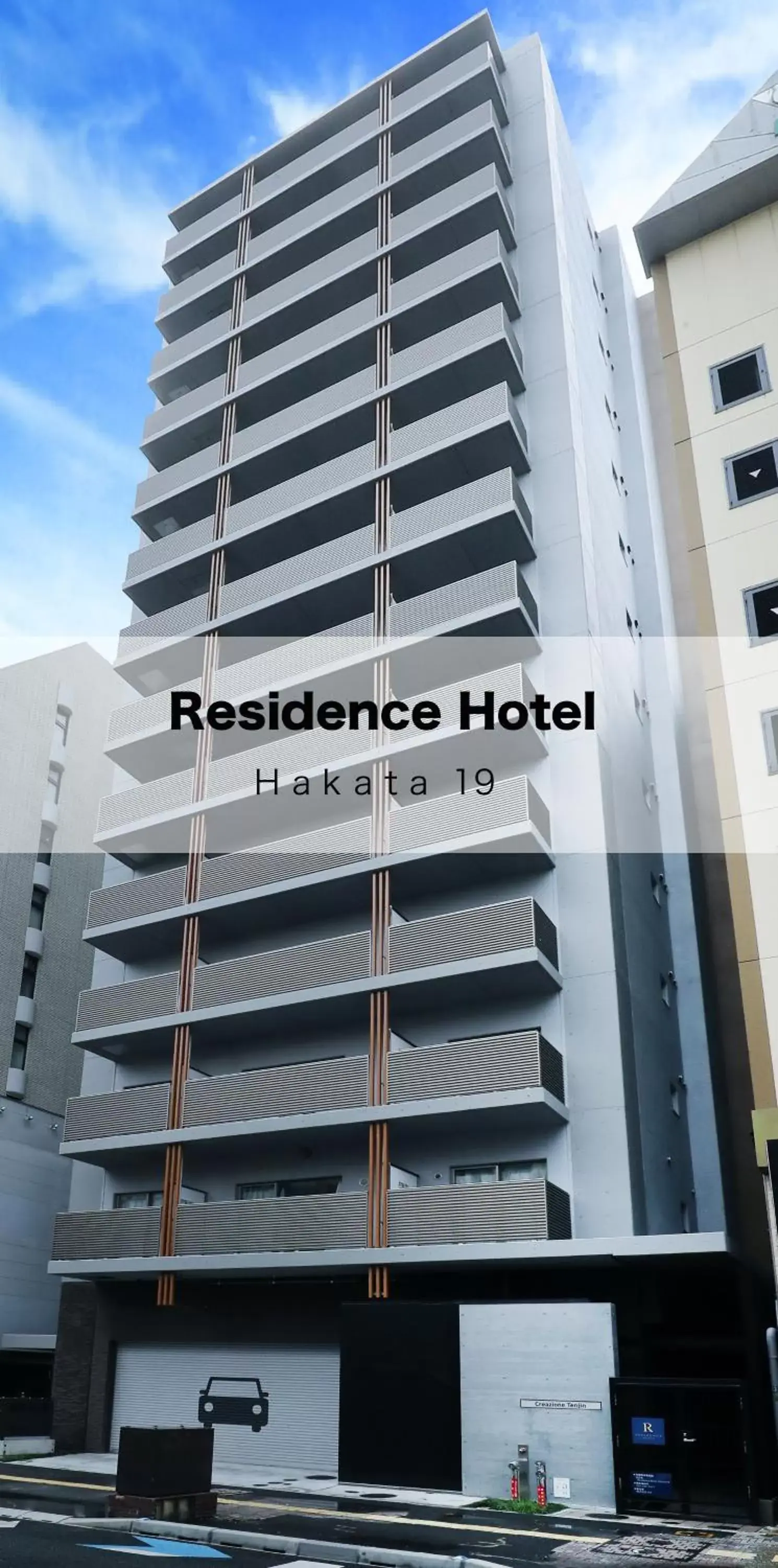 Property Building in Residence Hotel Hakata 19