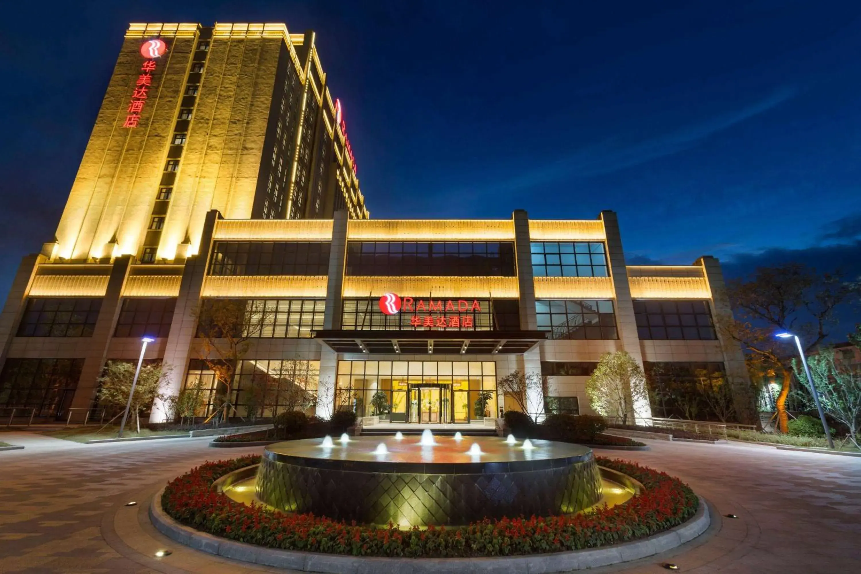 Property Building in Ramada Suzhou