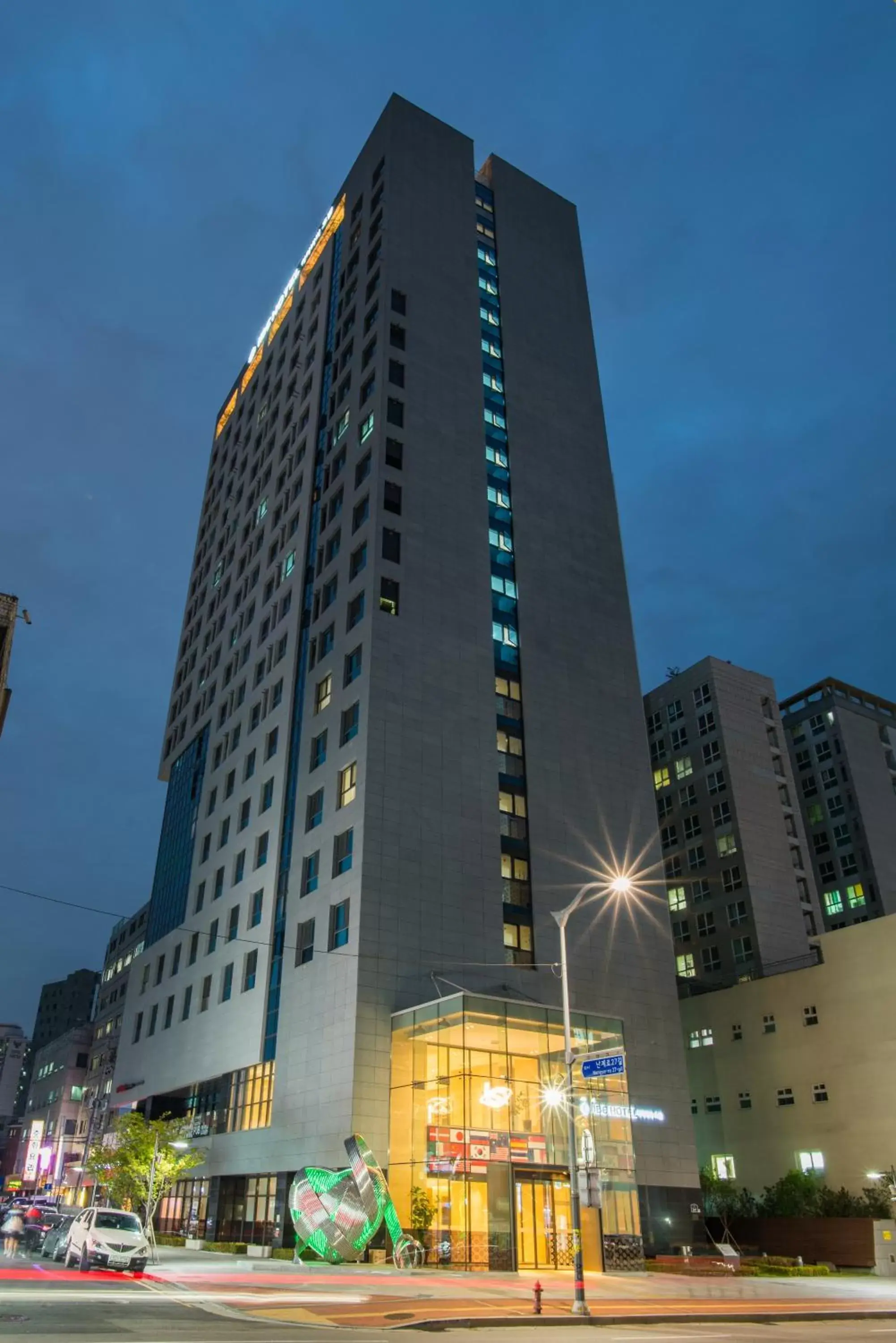 Facade/entrance, Property Building in IBC Hotel Dongdaemun