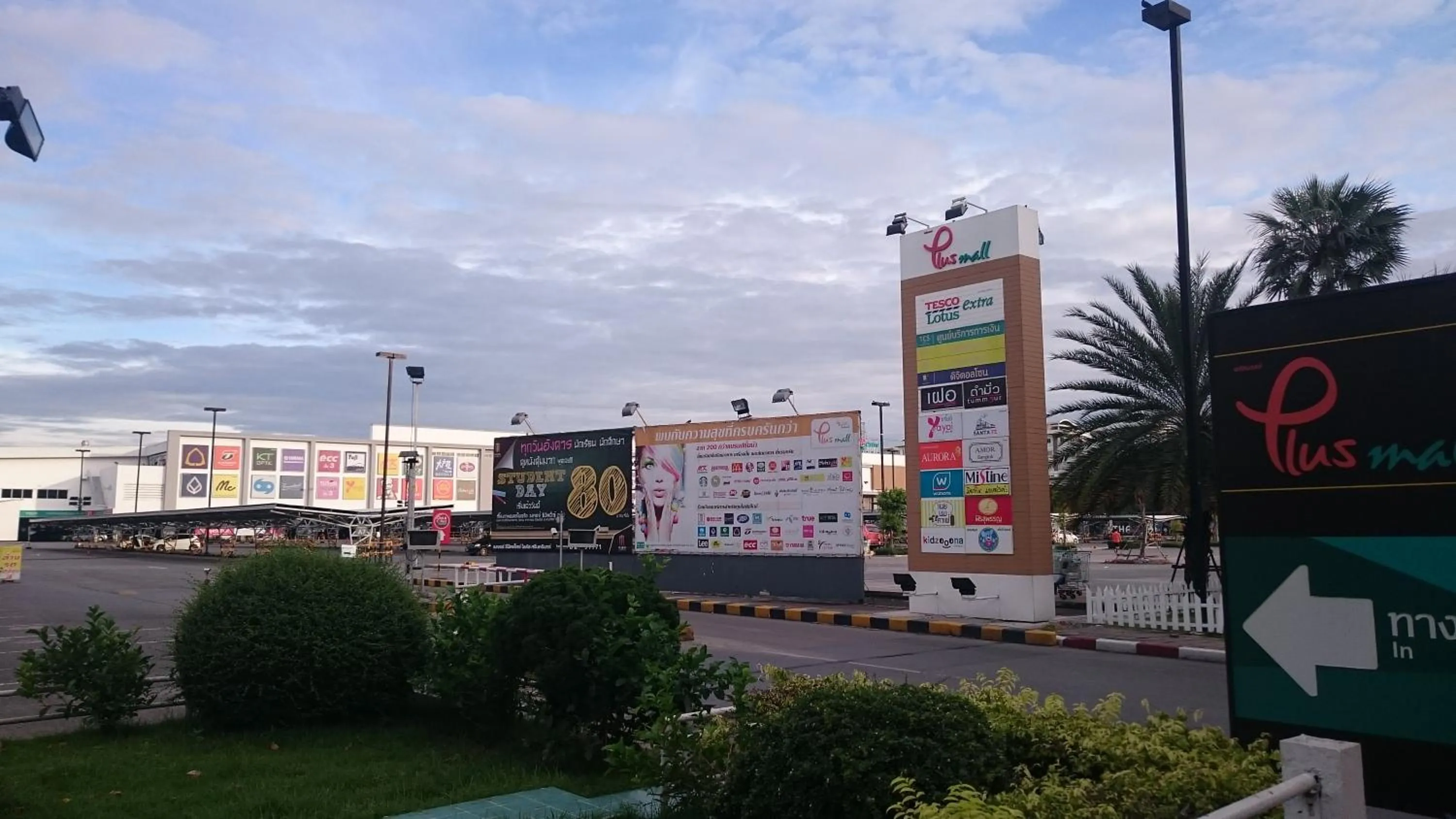 Other in J.Residence