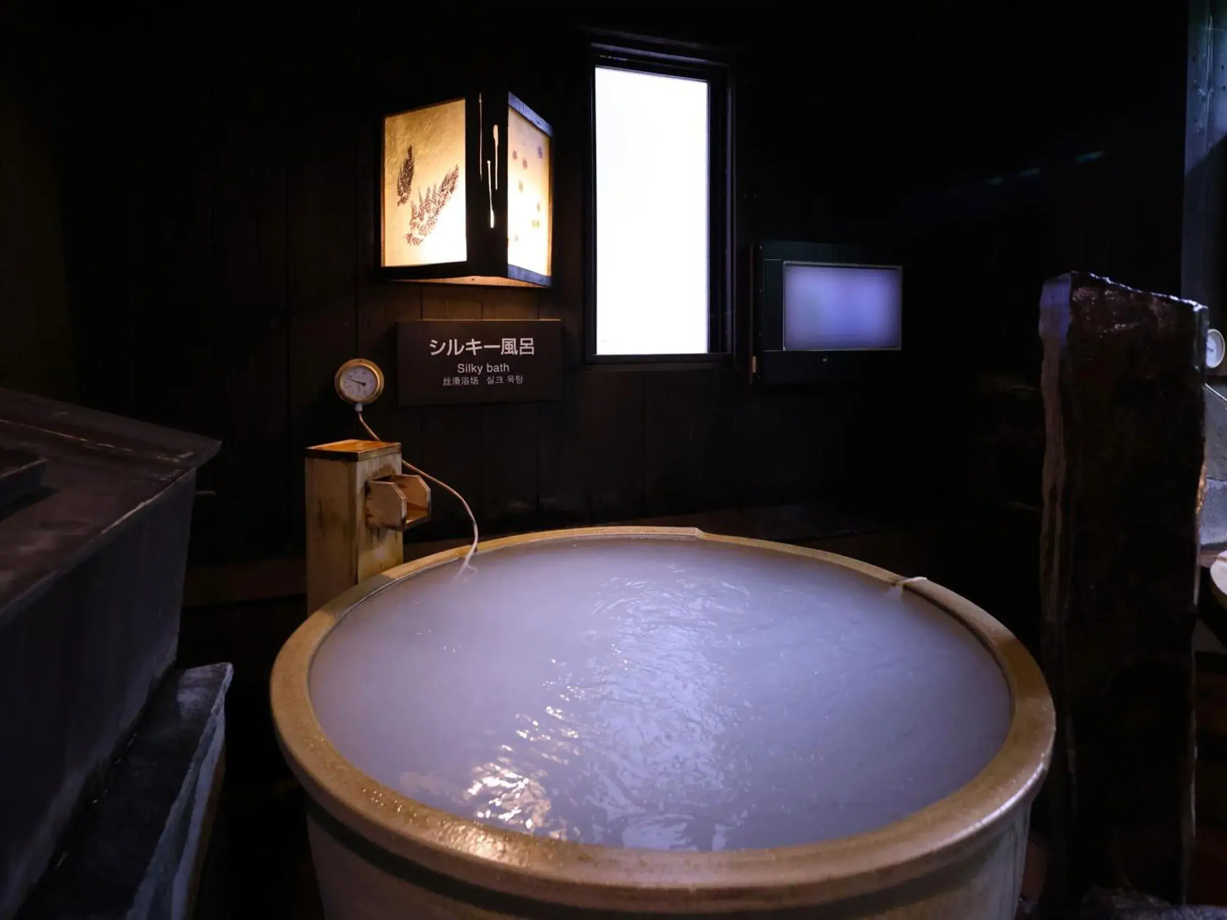 Public Bath, Bathroom in Dormy Inn Tokyo Hatchobori Hot Spring