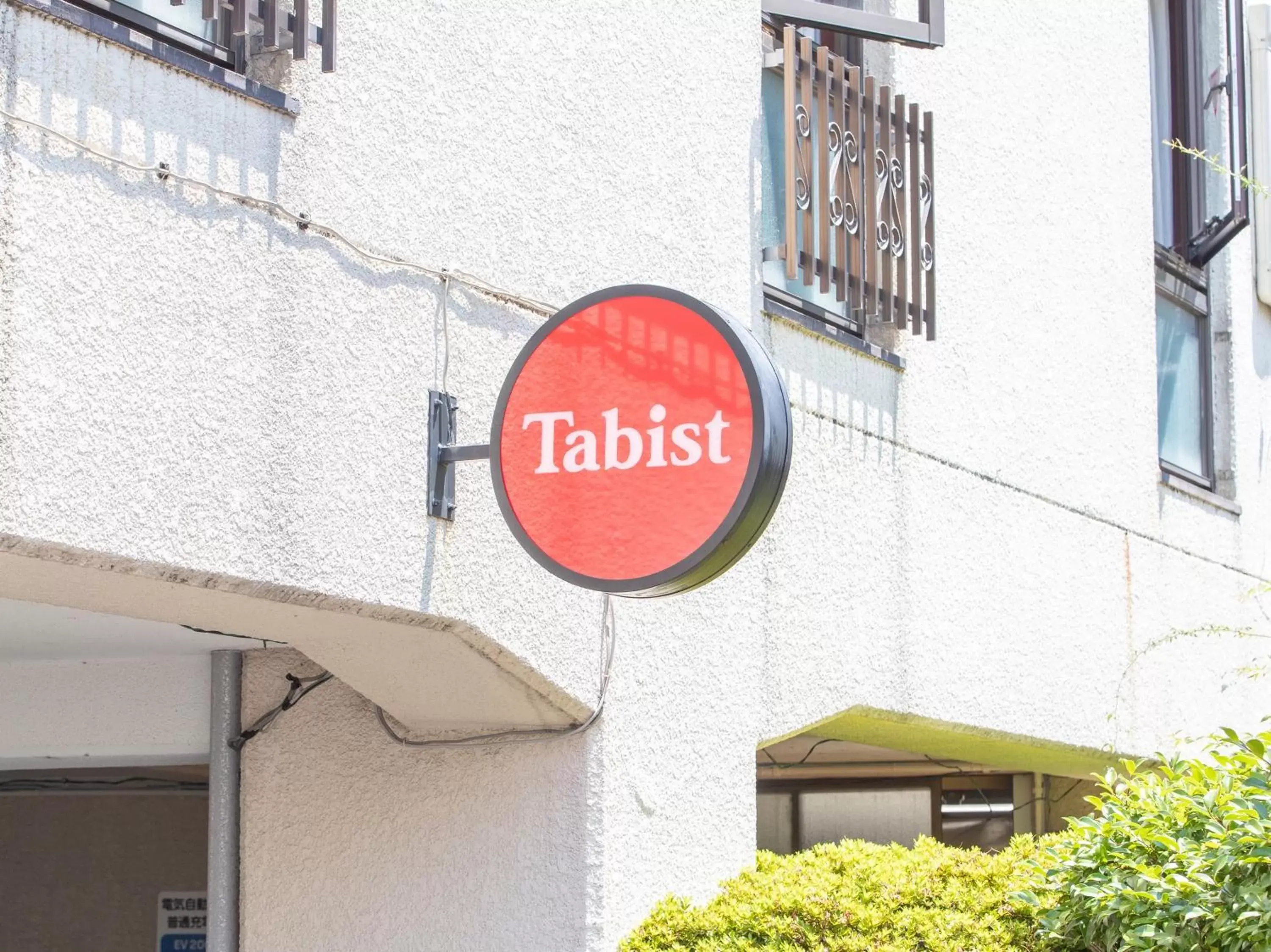 Property building, Property Logo/Sign in Tabist Sasebo Palace Hotel