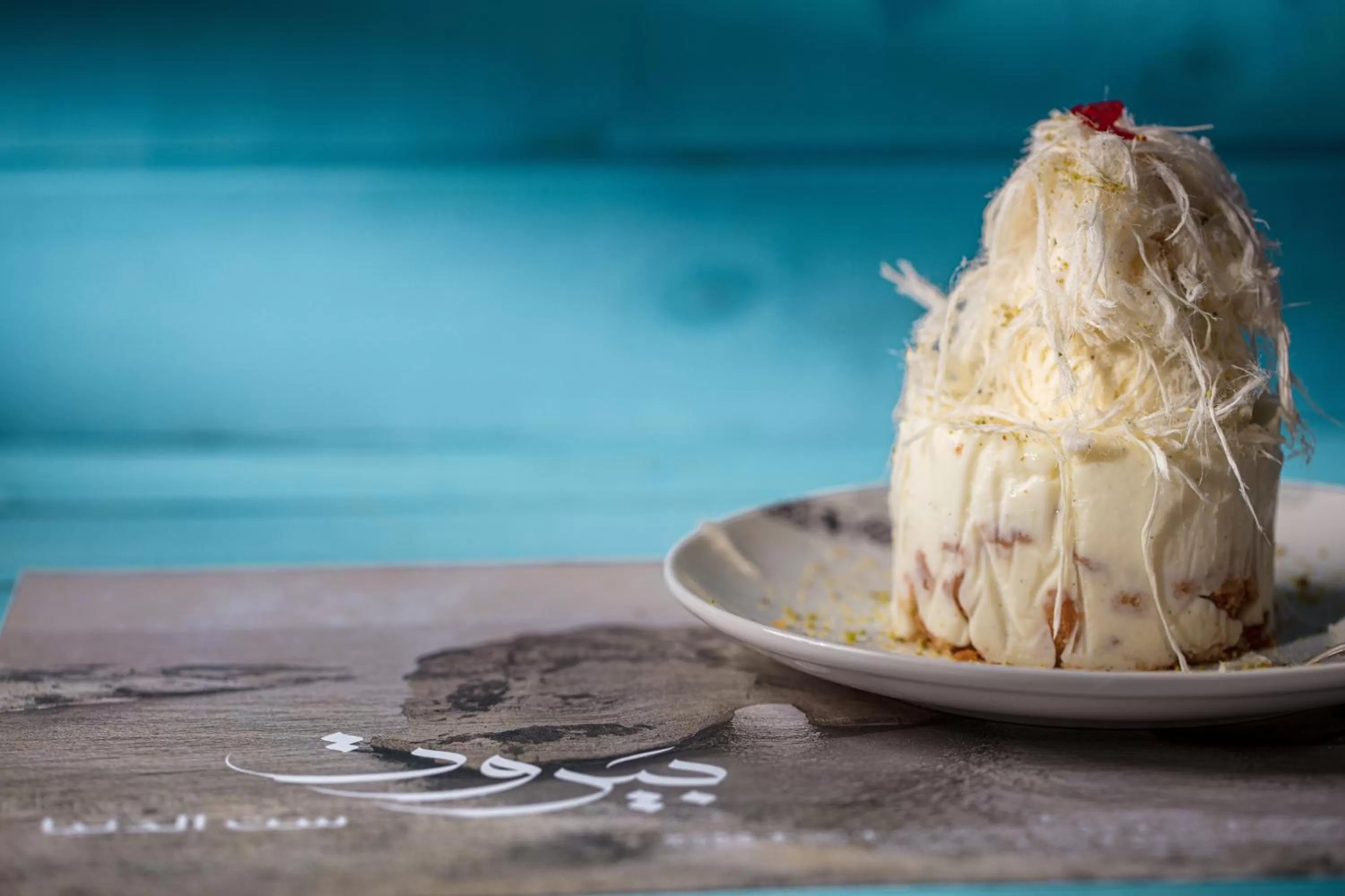 Restaurant/places to eat in The Abdali Boulevard Hotel