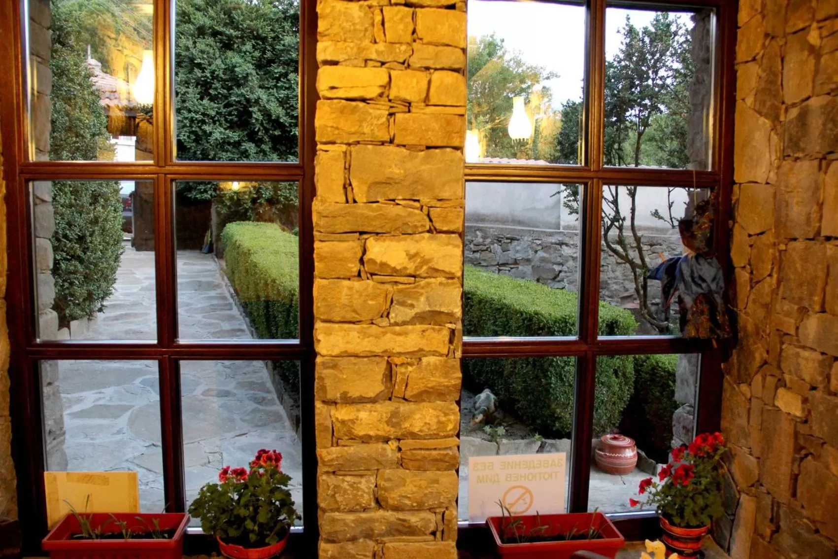 Guesthouse Hitar Petar