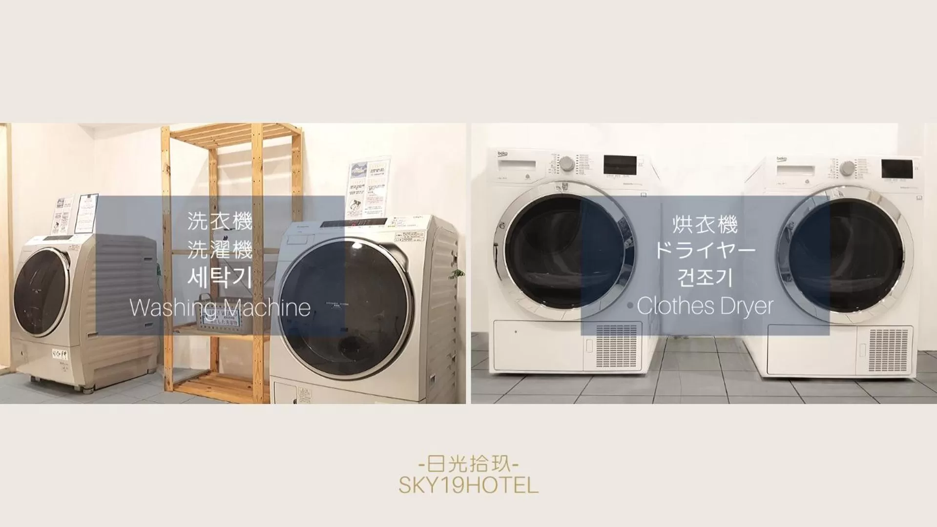 Business facilities in Sky19 Hotel