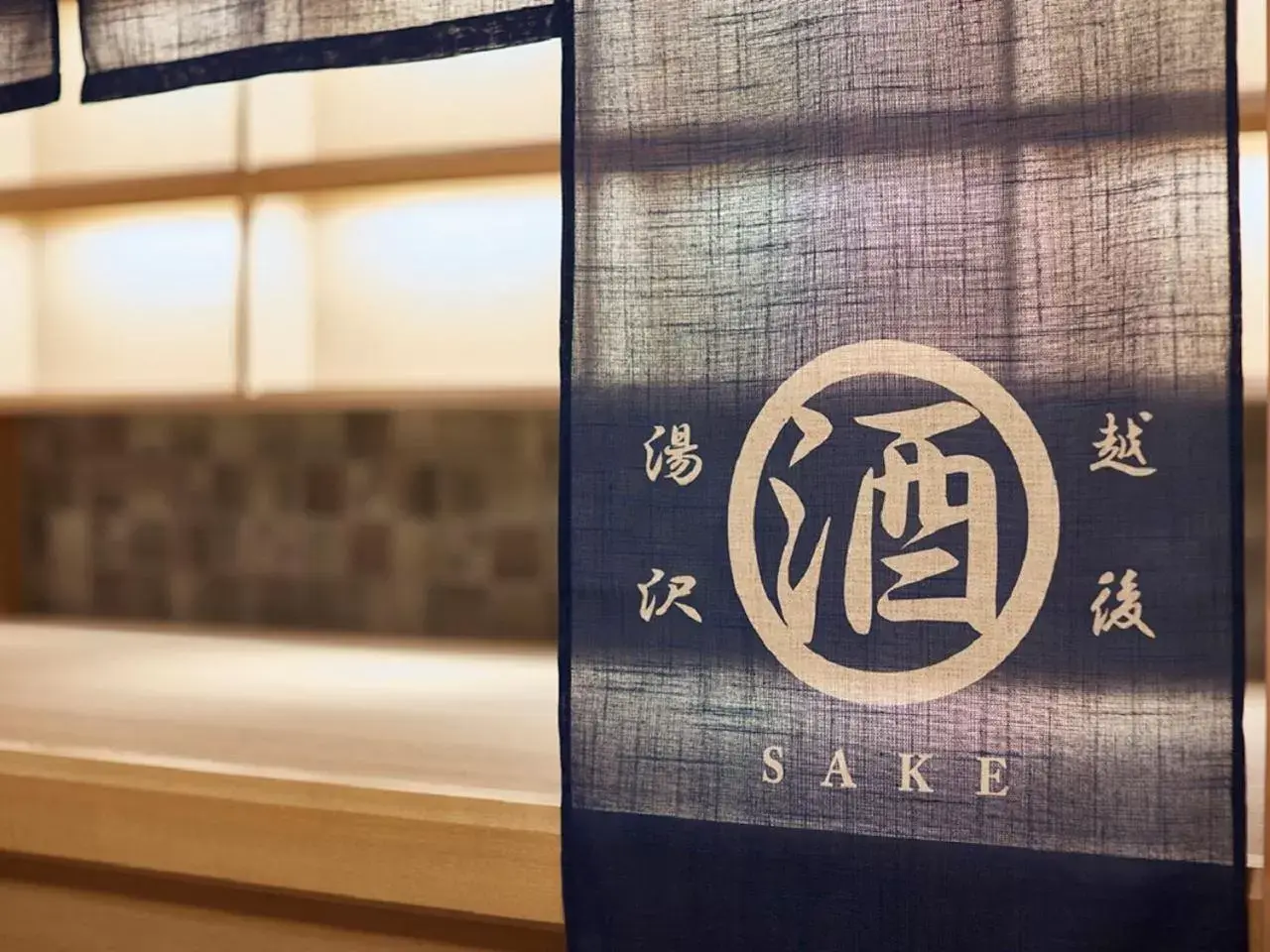 Restaurant/places to eat in Yukinohana Restaurant/places to eat in Yukinohana