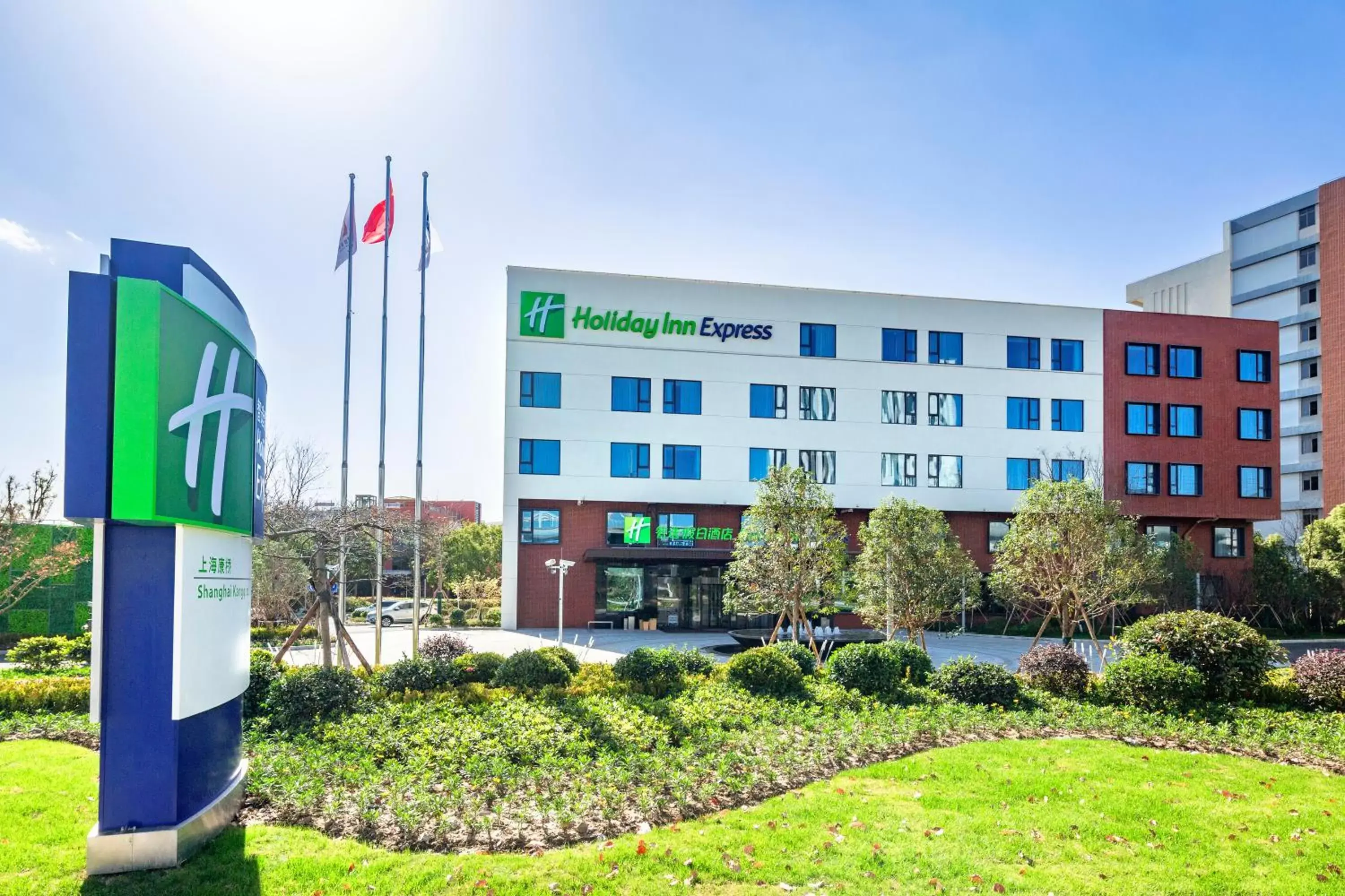 Property building in Holiday Inn Express Shanghai Kangqiao, an IHG Hotel