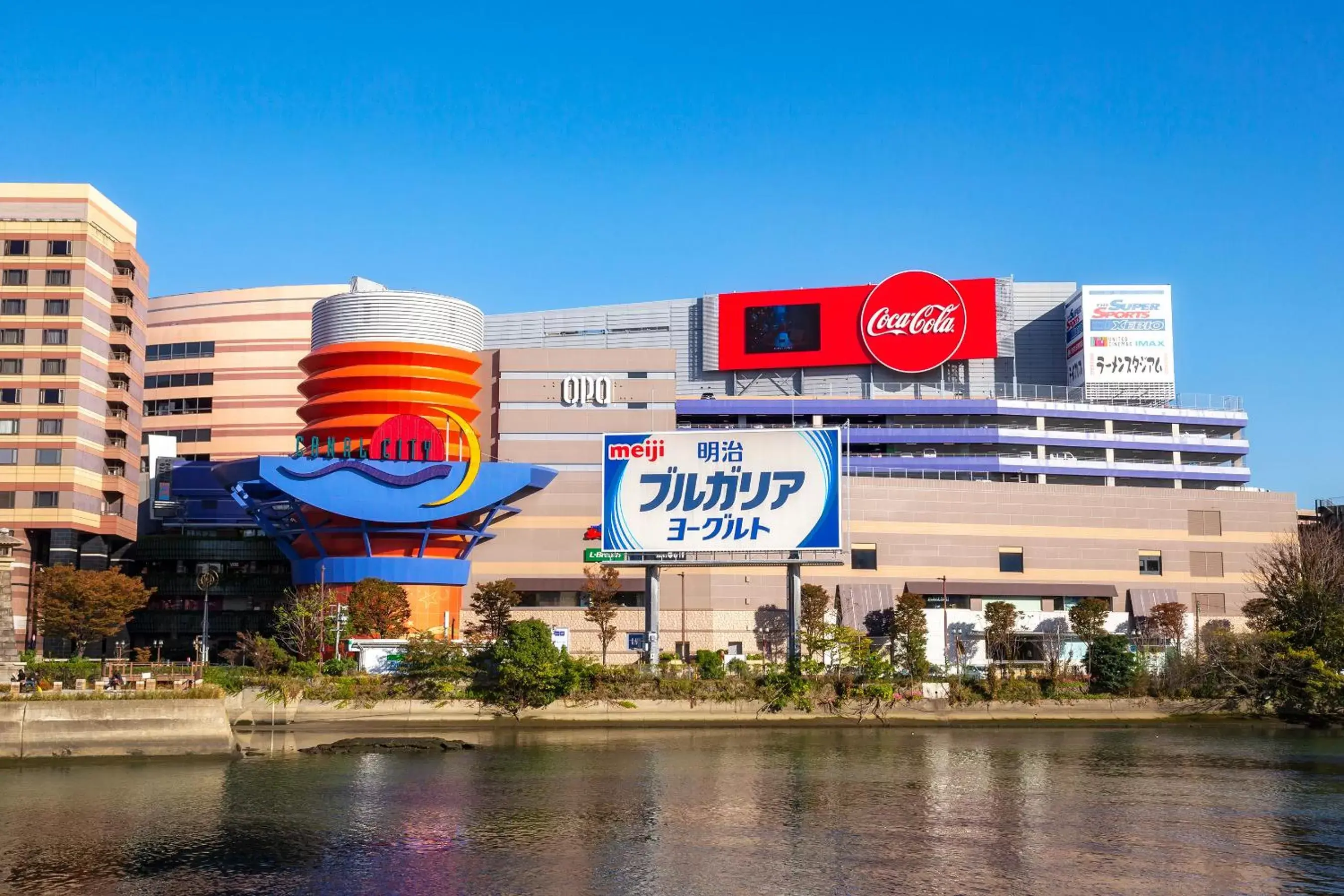 Nearby landmark, Property Building in Reisenkaku Hotel Kawabata