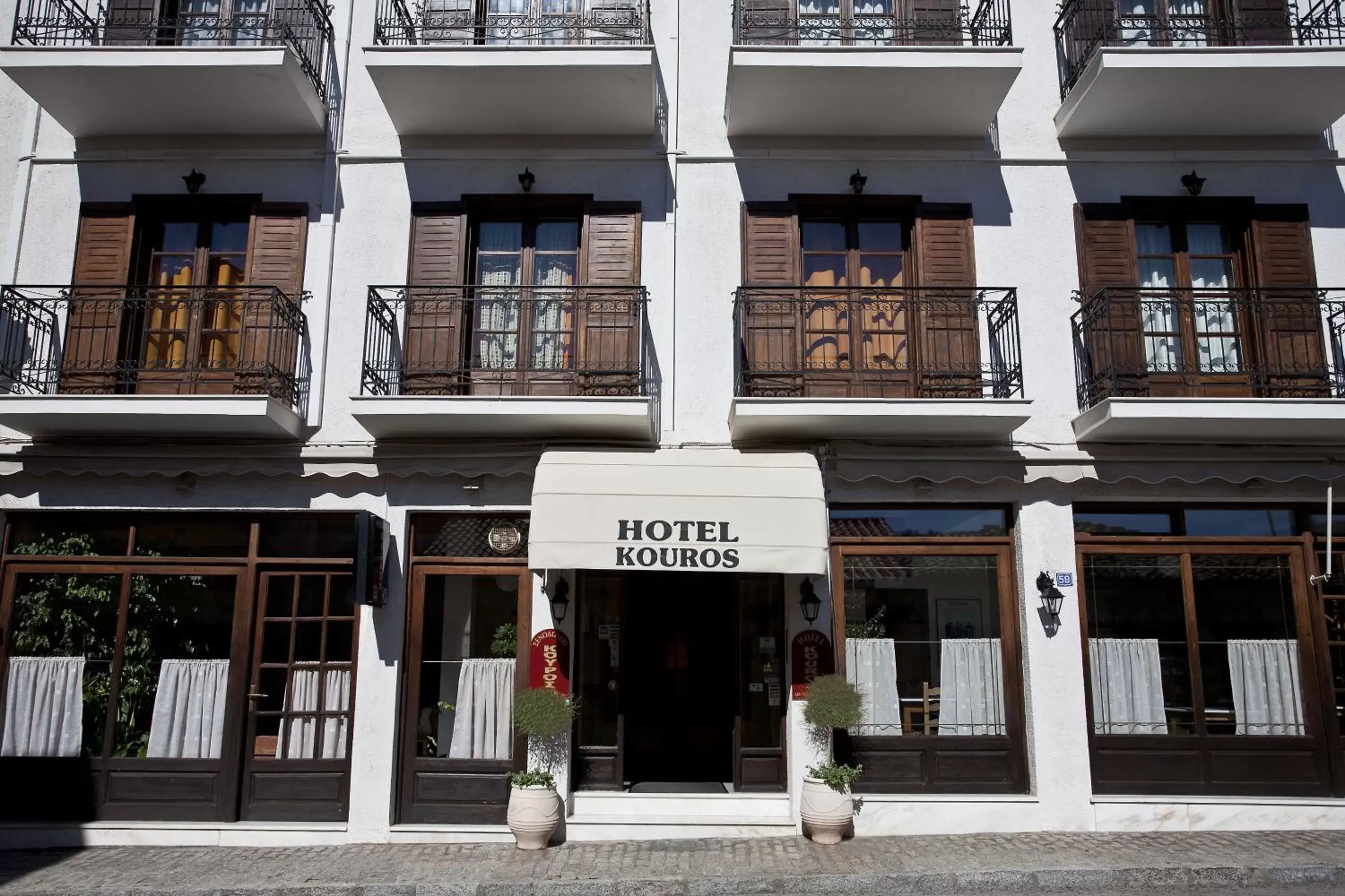 Facade/entrance, Property Building in Kouros Hotel