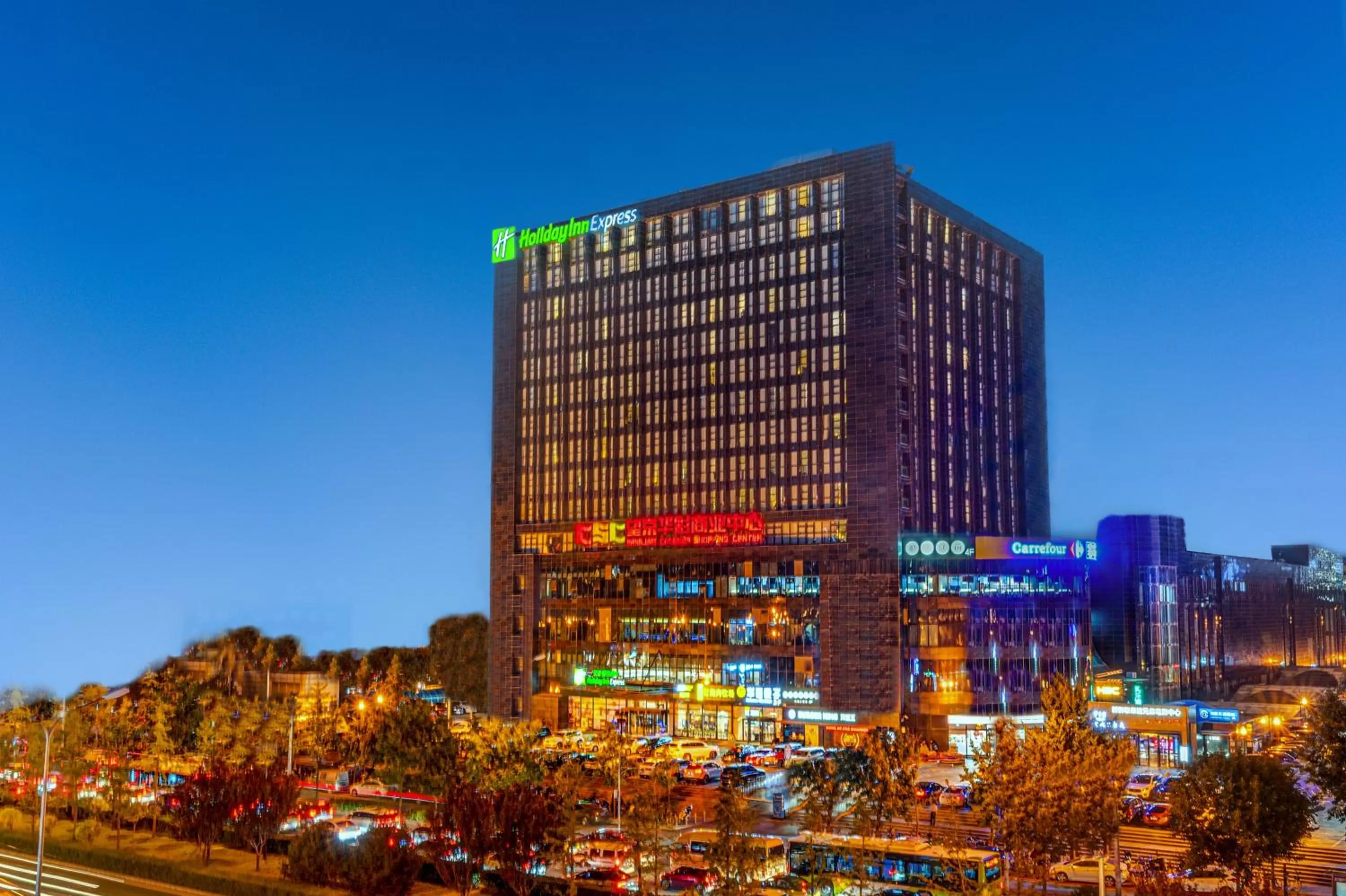 Property building in Holiday Inn Express Beijing Huacai by IHG