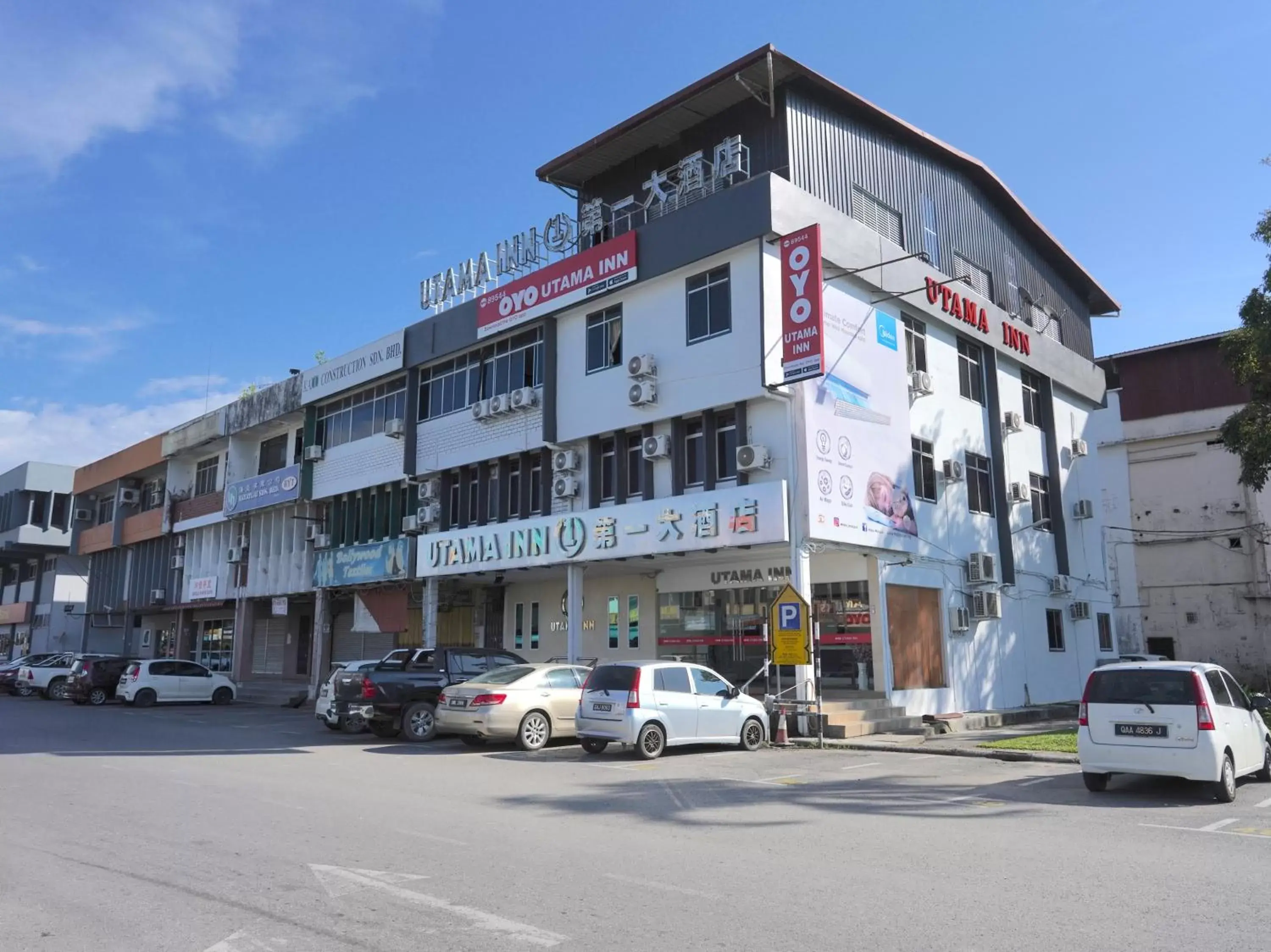 Property Building in OYO 89544 Utama Inn