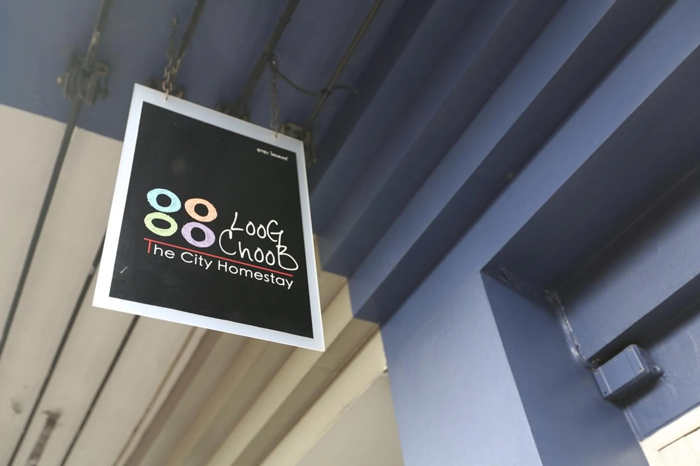 Property logo or sign in Loogchoob Homestay