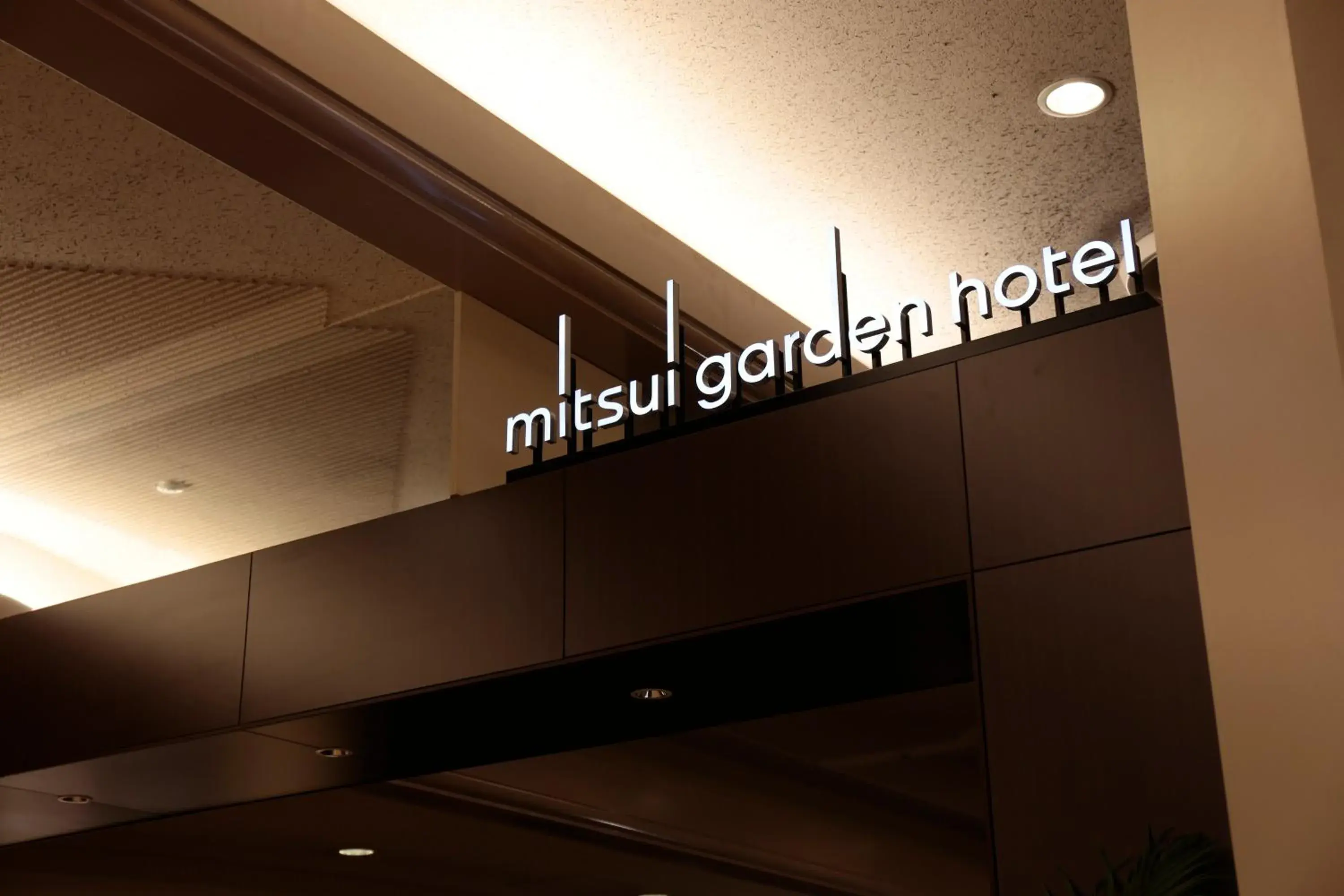 Property building, Logo/Certificate/Sign/Award in Mitsui Garden Hotel Chiba