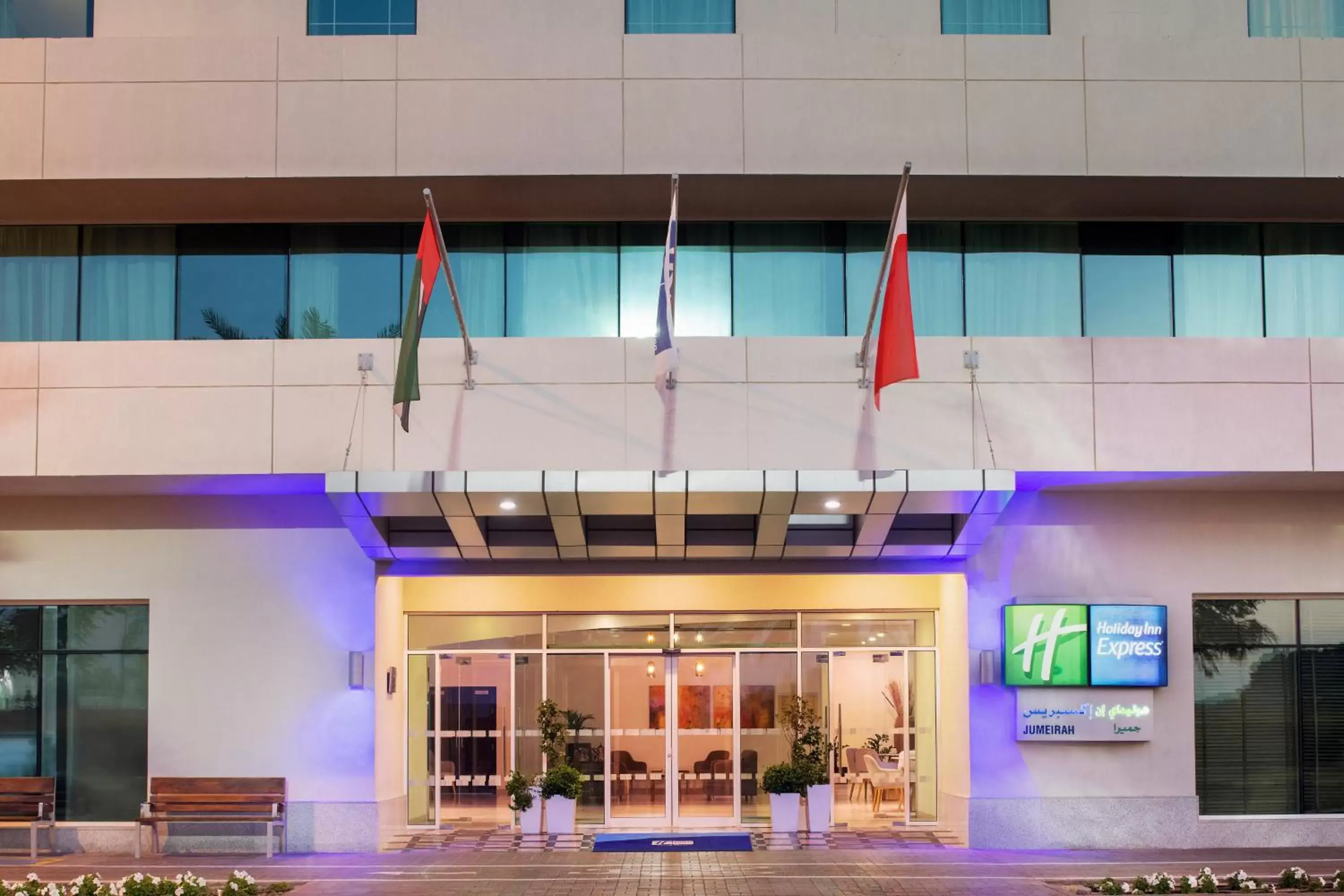 Property building in Holiday Inn Express Dubai, Jumeirah, an IHG Hotel