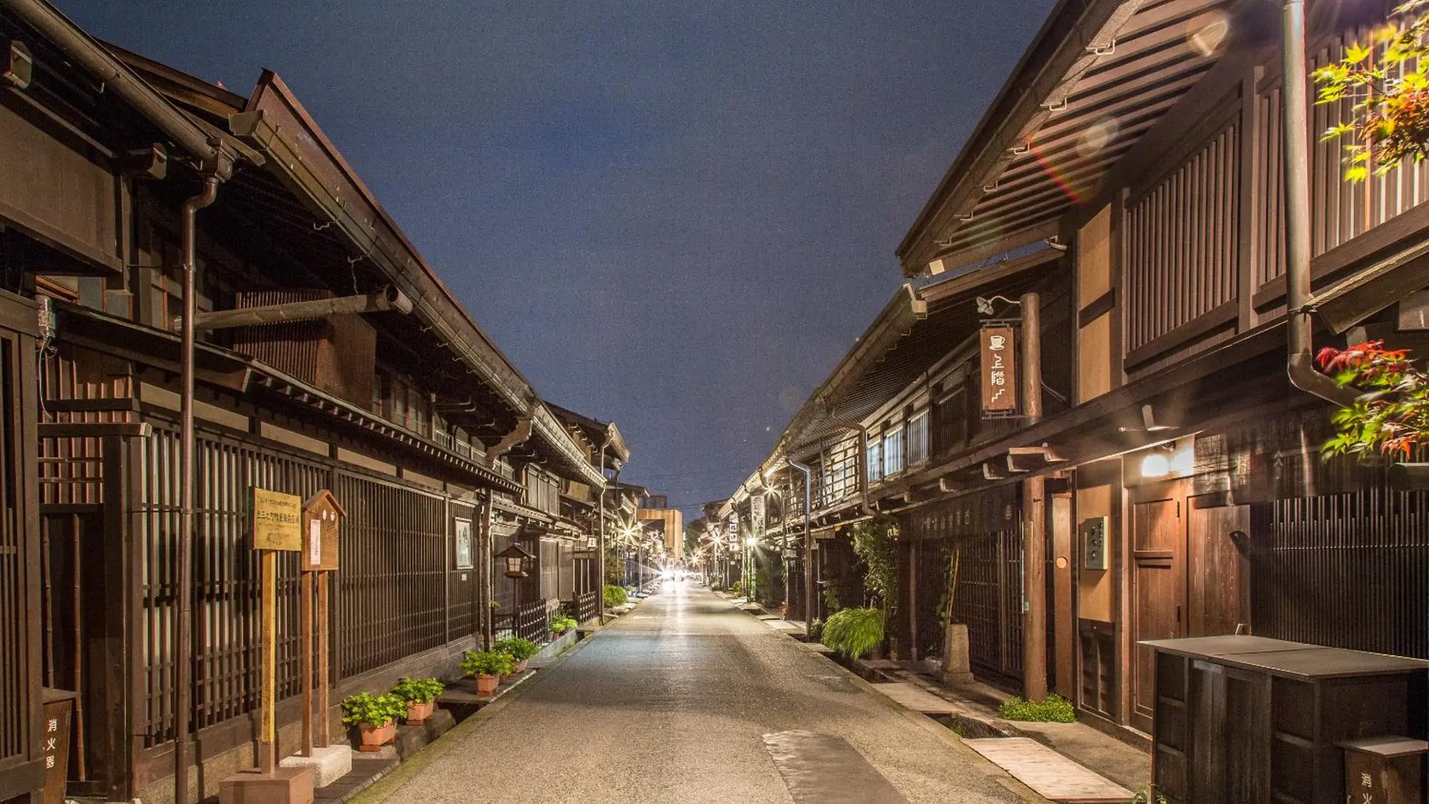 Neighbourhood, Neighborhood in Honjin Hiranoya Kachoan